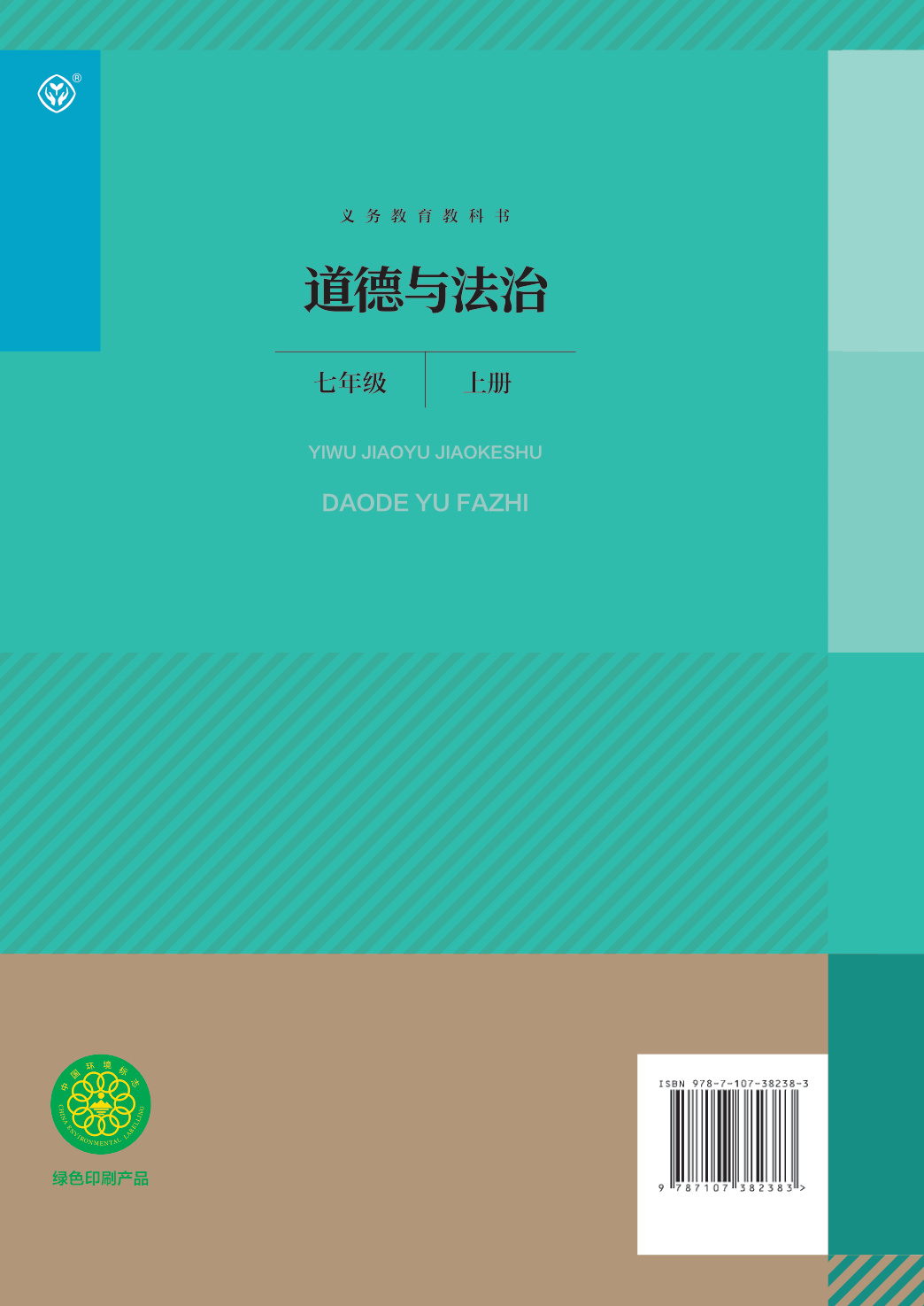 novel_efb2c8096ed0.jpg