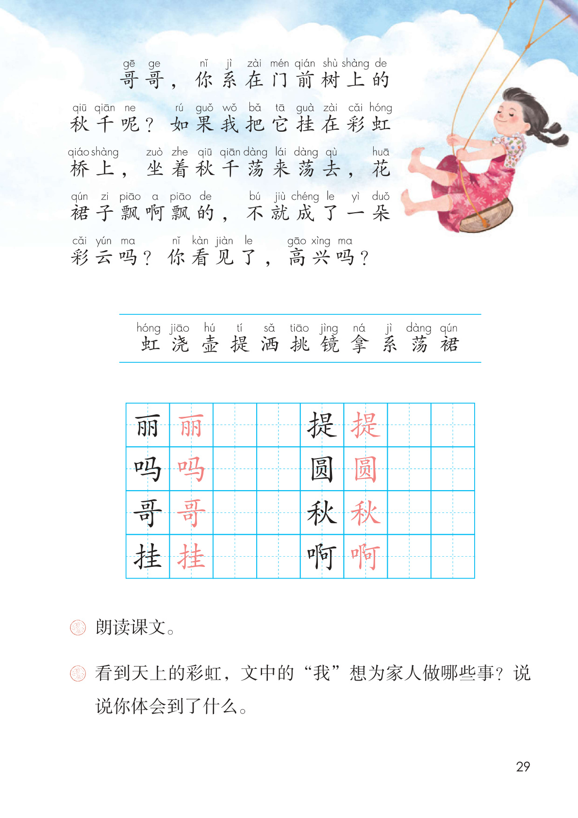novel_57a90f3b7bc8.jpg