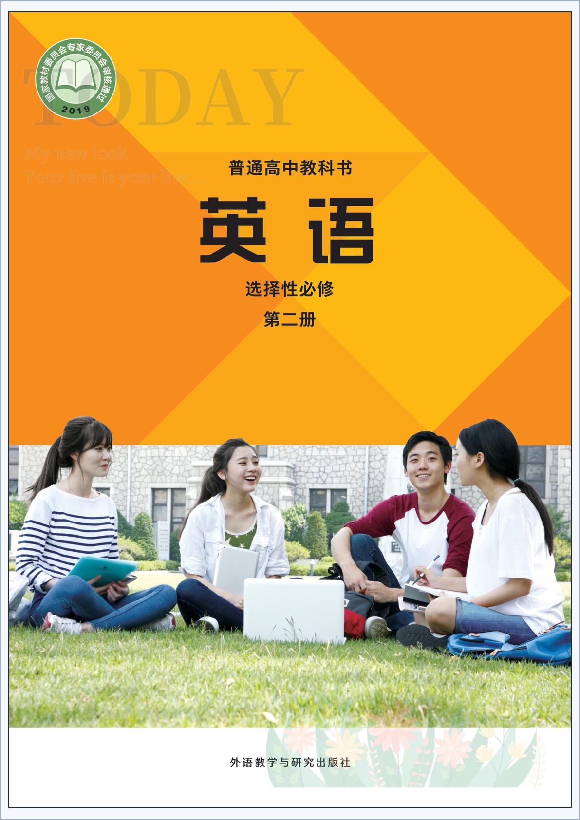 novel_5ebab0143e6e.jpg