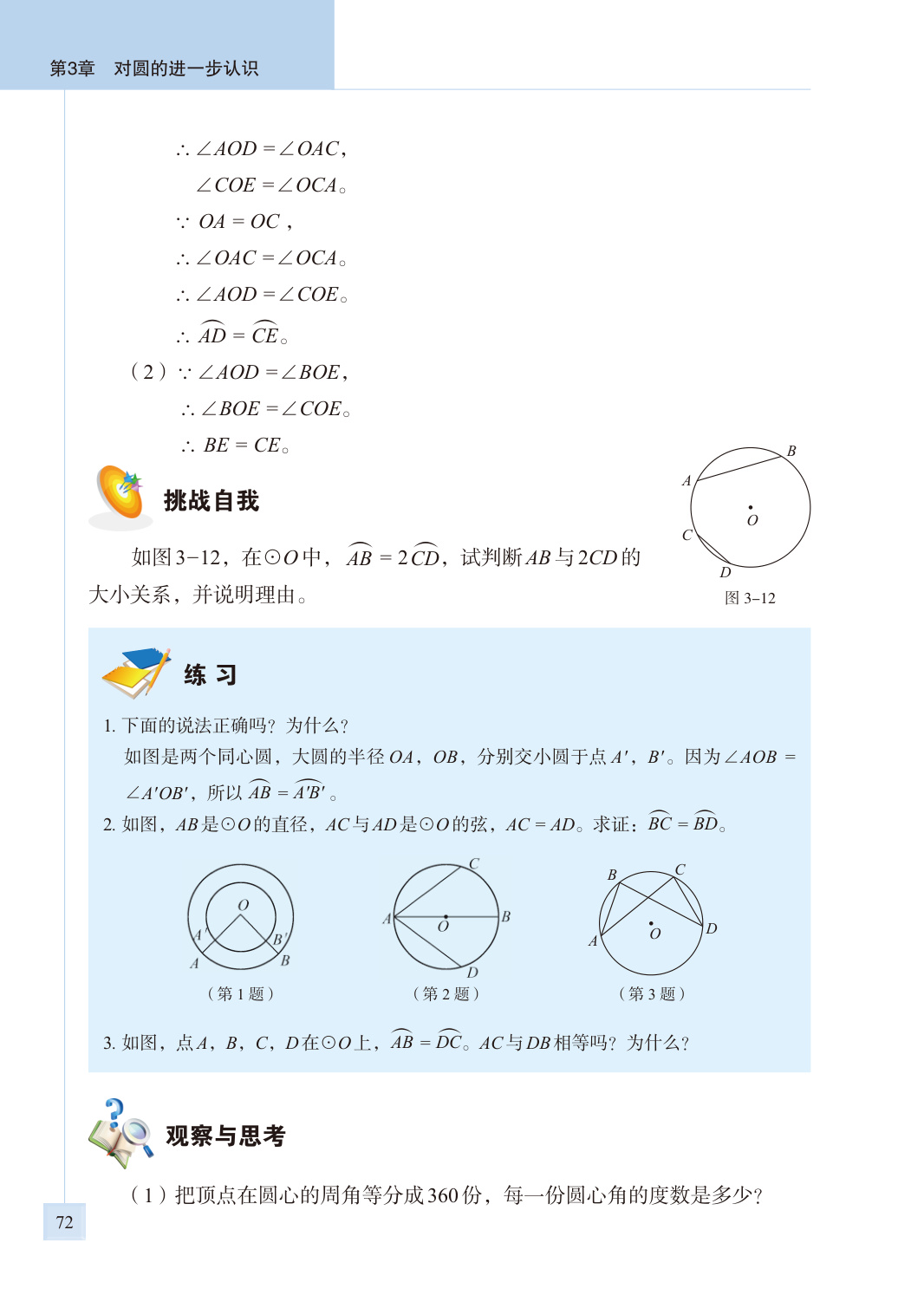 novel_ce5fe58c8c38.jpg