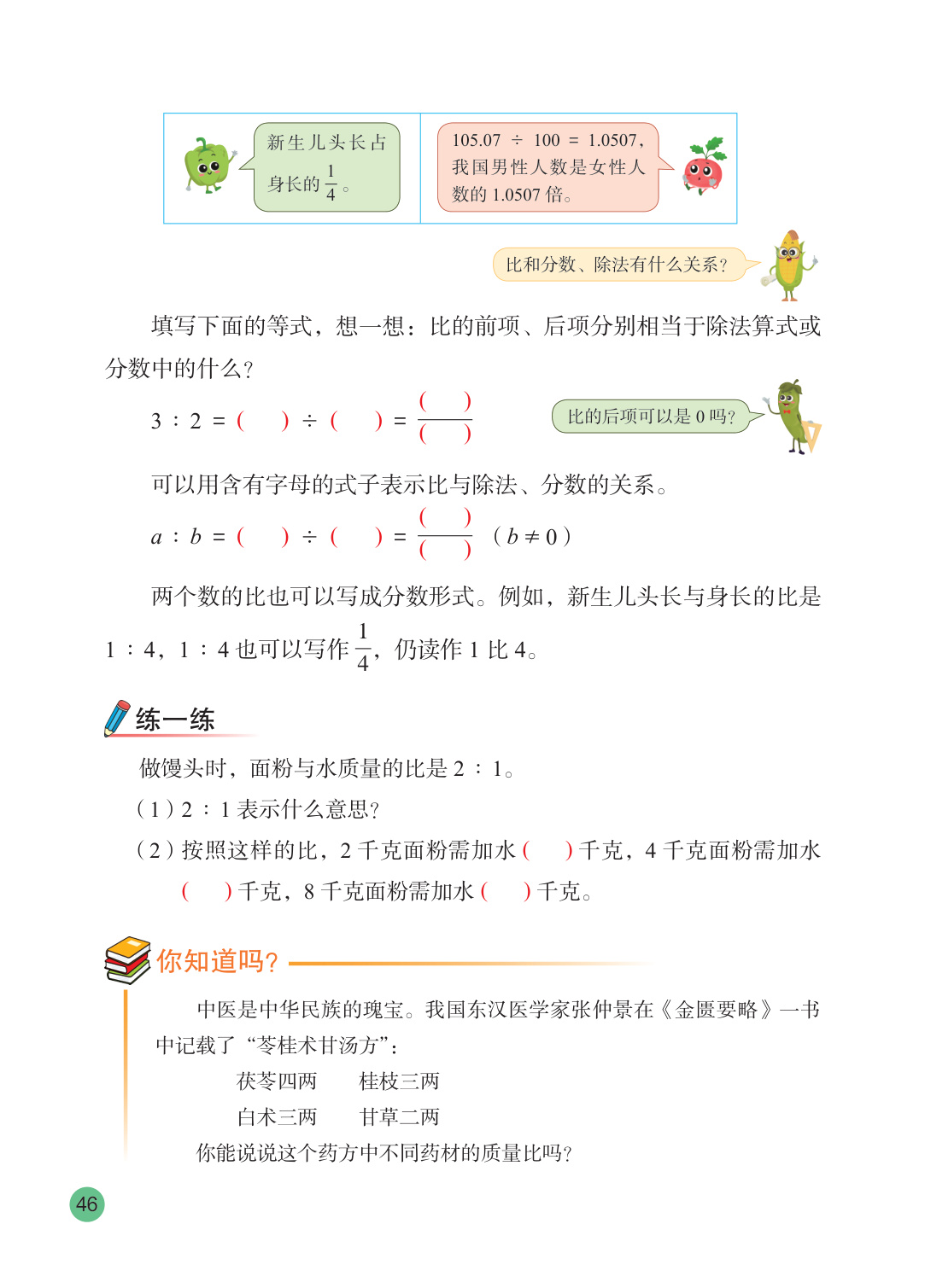 novel_d8ac076e1d38.jpg