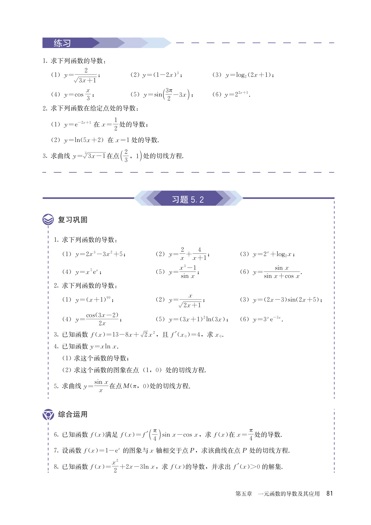 novel_e2b892026201.jpg