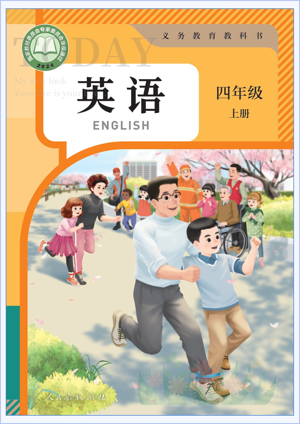 novel_c504d9899f1f.jpg