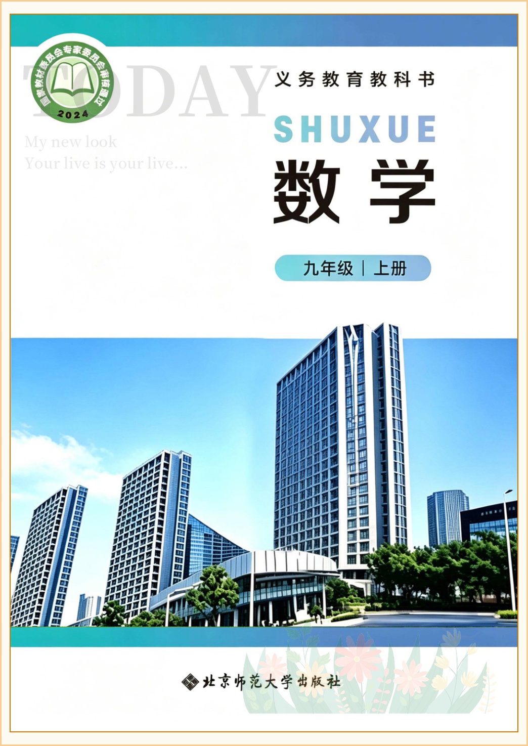 novel_7132b7aa61cc.jpg