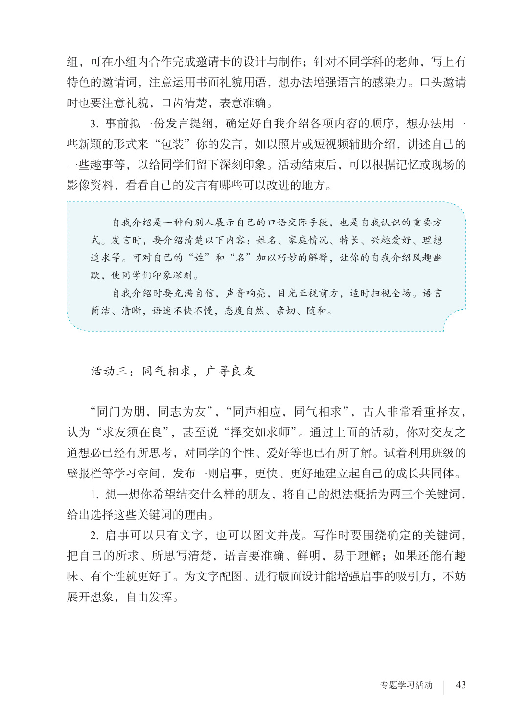 novel_7b6cf533a492.jpg
