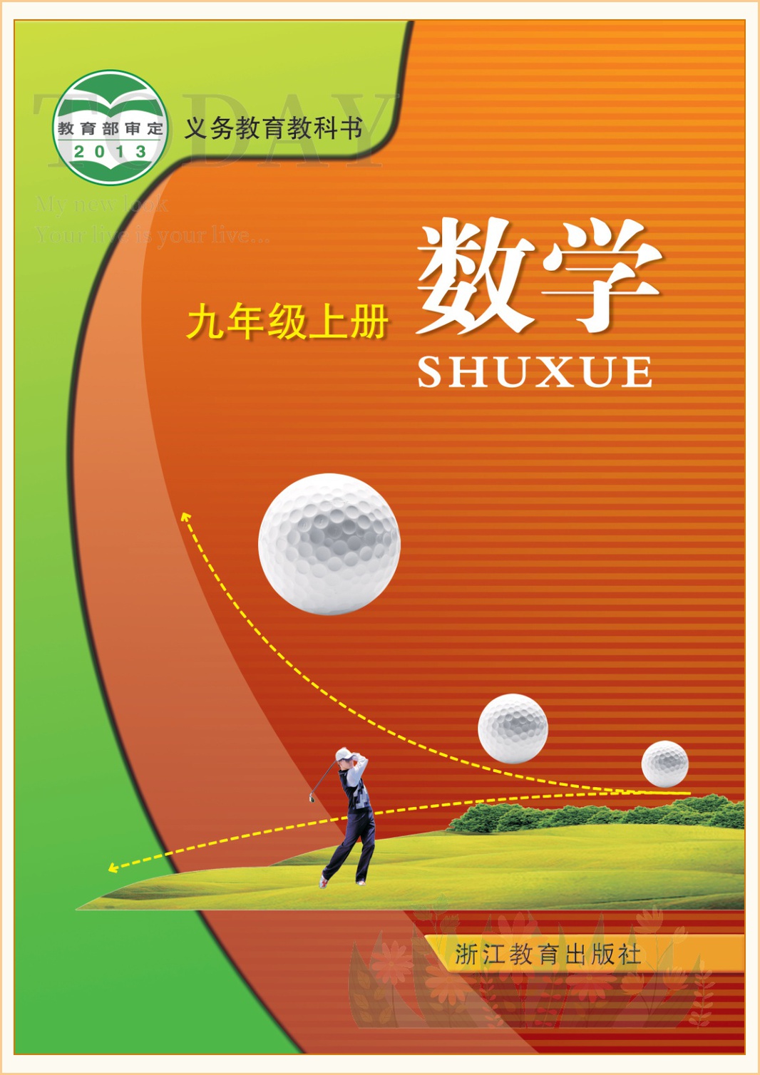 novel_e31a95485f83.jpg