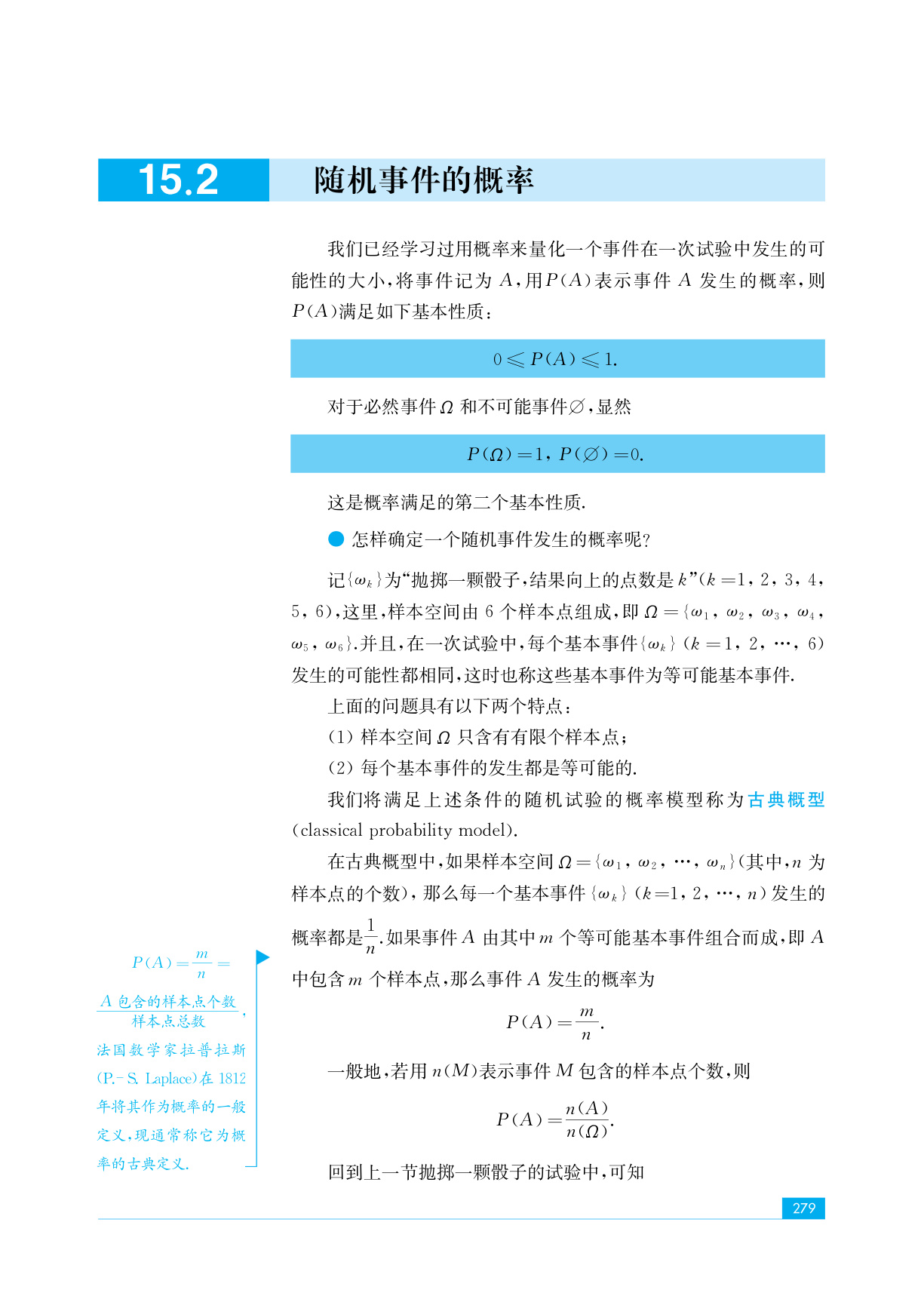 novel_91ac92613cd4.jpg