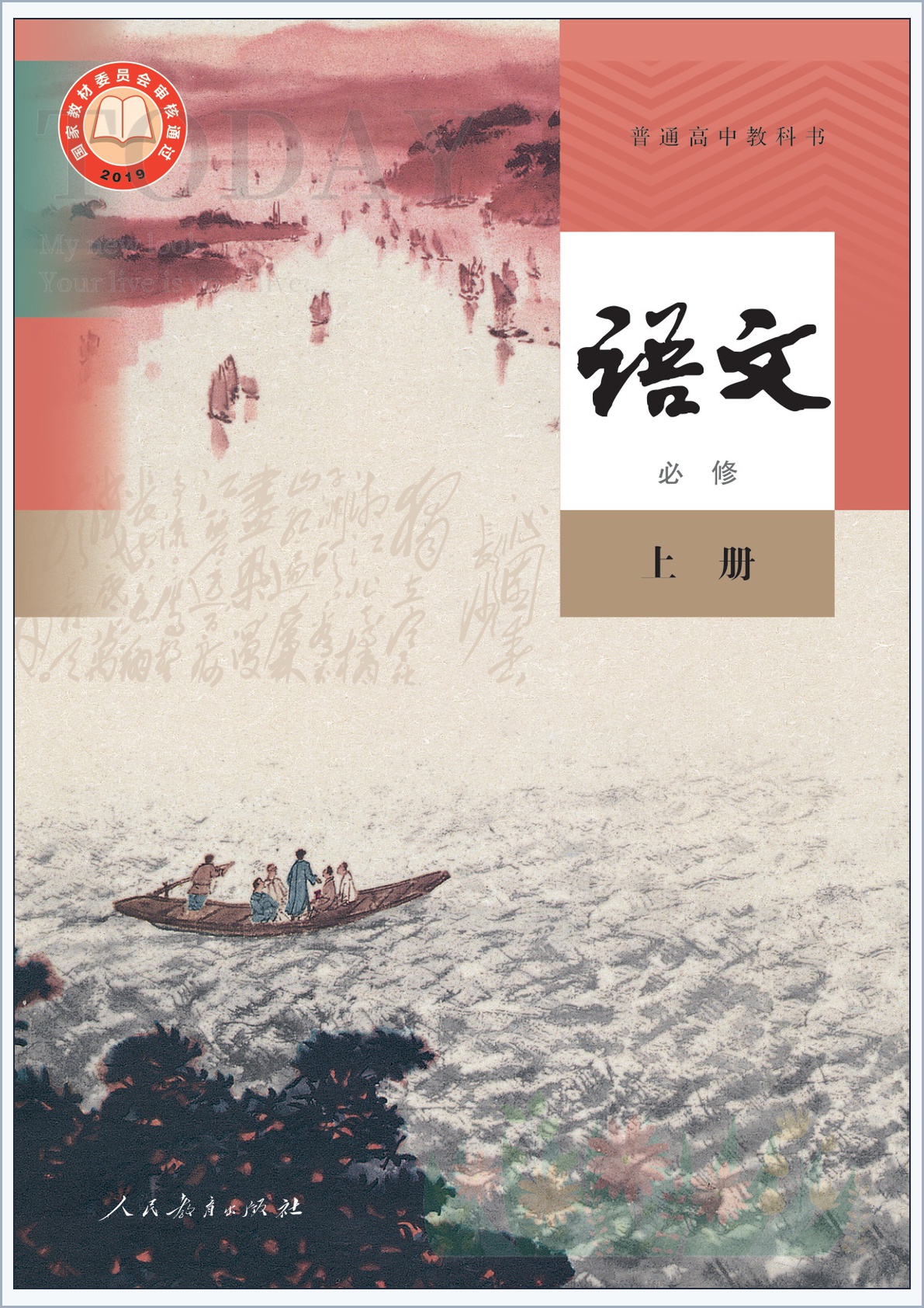 novel_1df77a320109.jpg