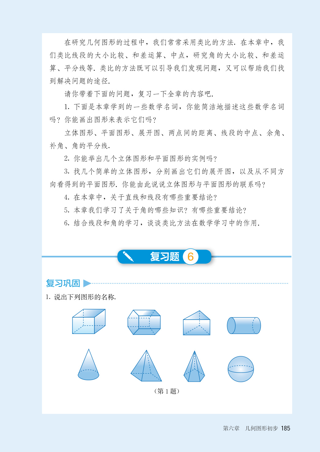 novel_7910184f2869.jpg