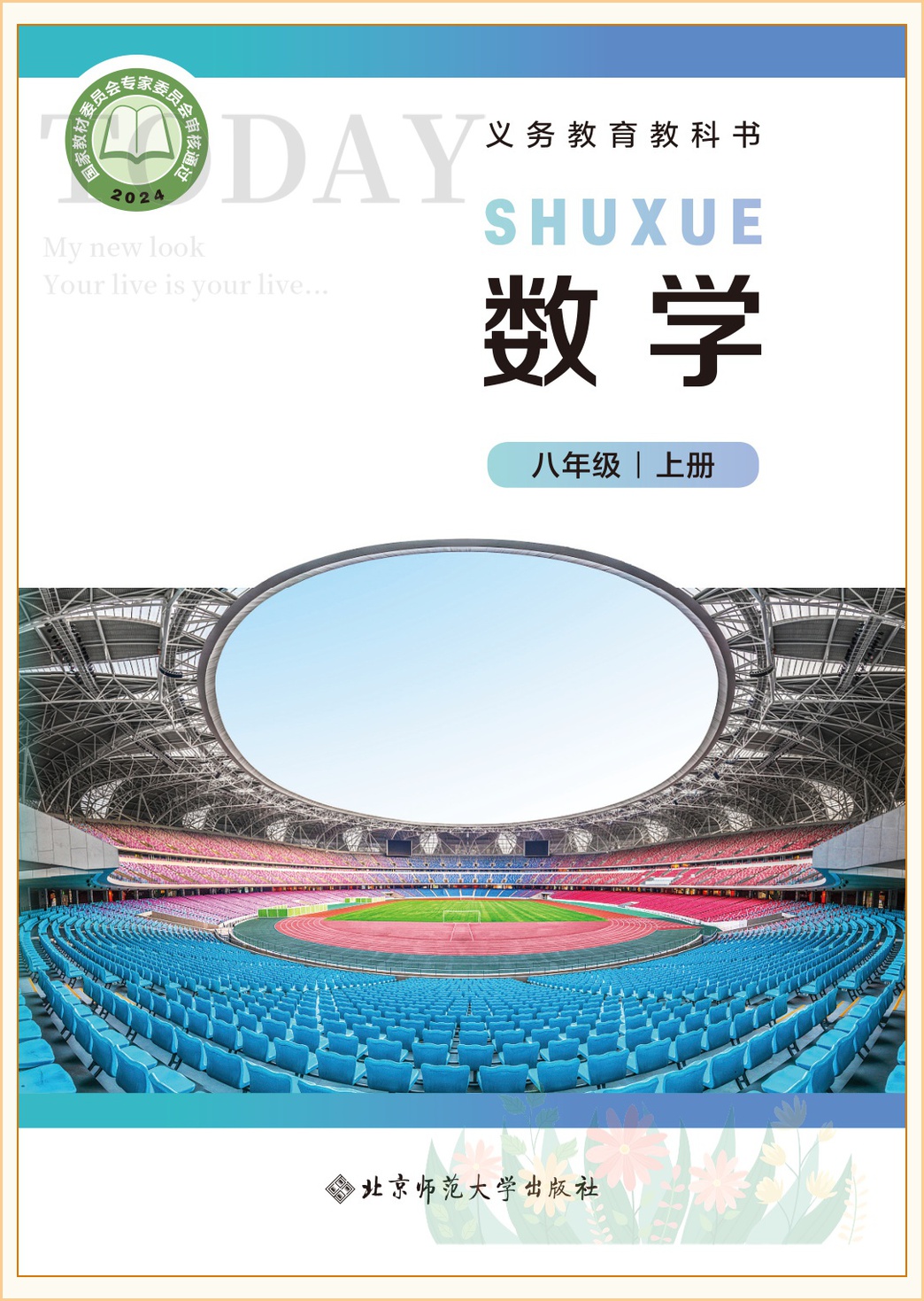 novel_3a95c1a88566.jpg