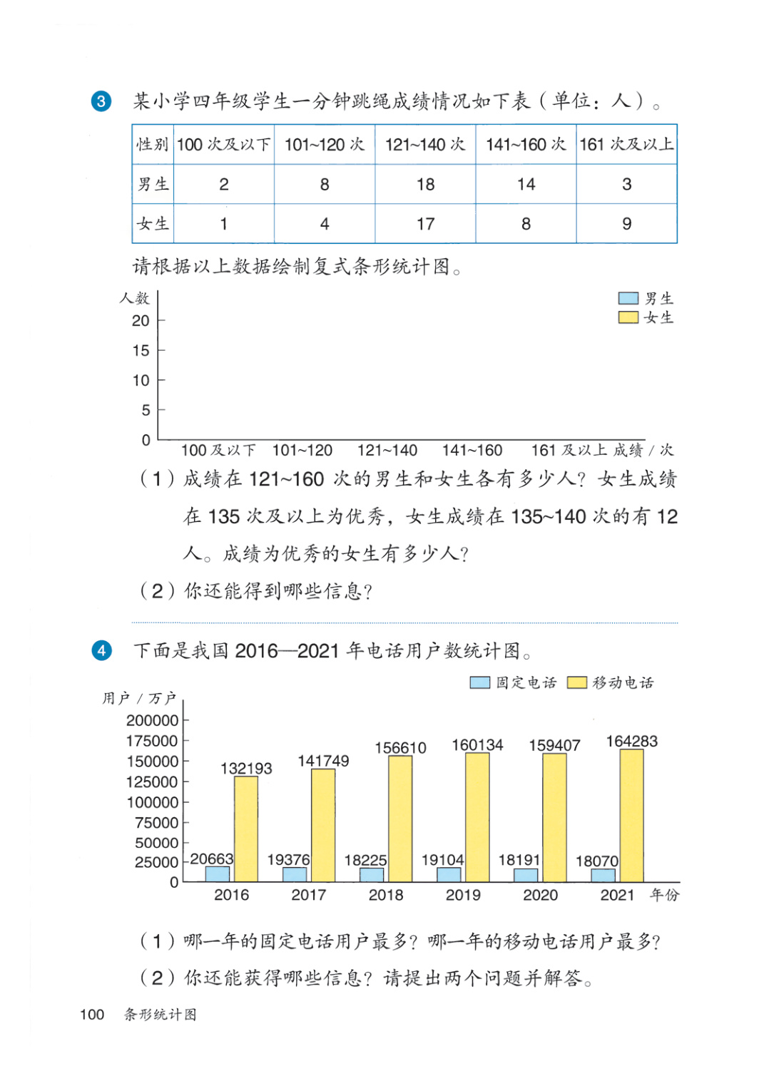 novel_5691a829d978.jpg