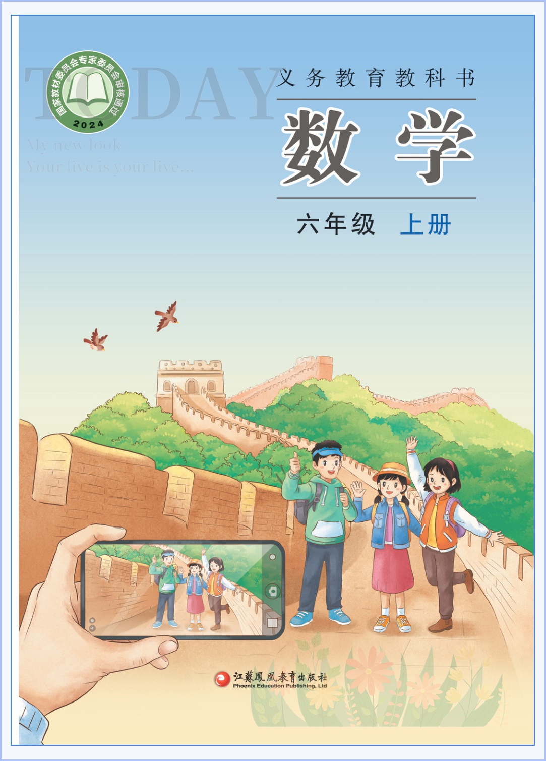 novel_ff25b5f7e753.jpg