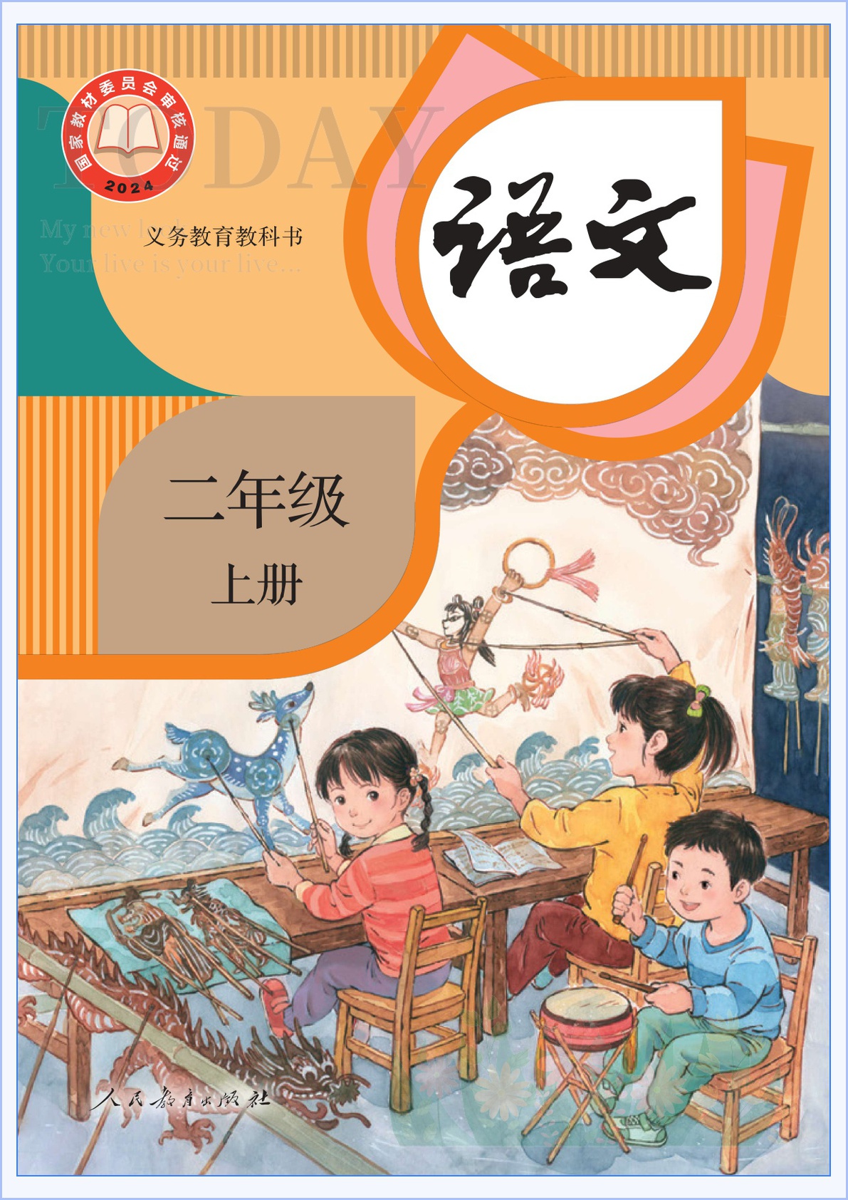 novel_60427e4c4fd6.jpg