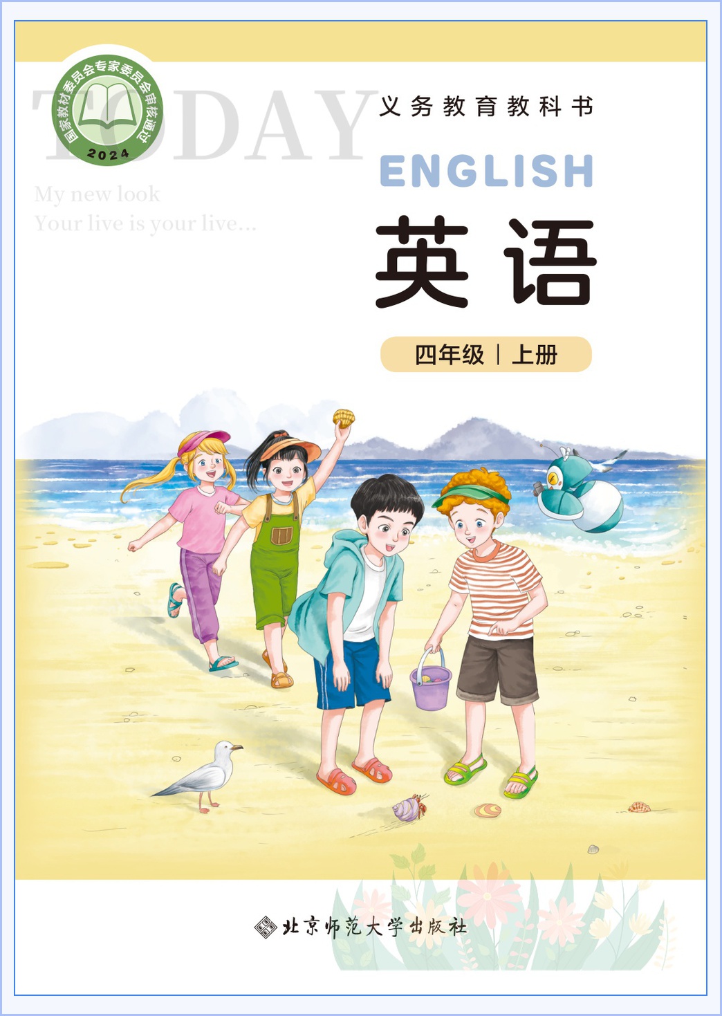 novel_6997e3d9857c.jpg