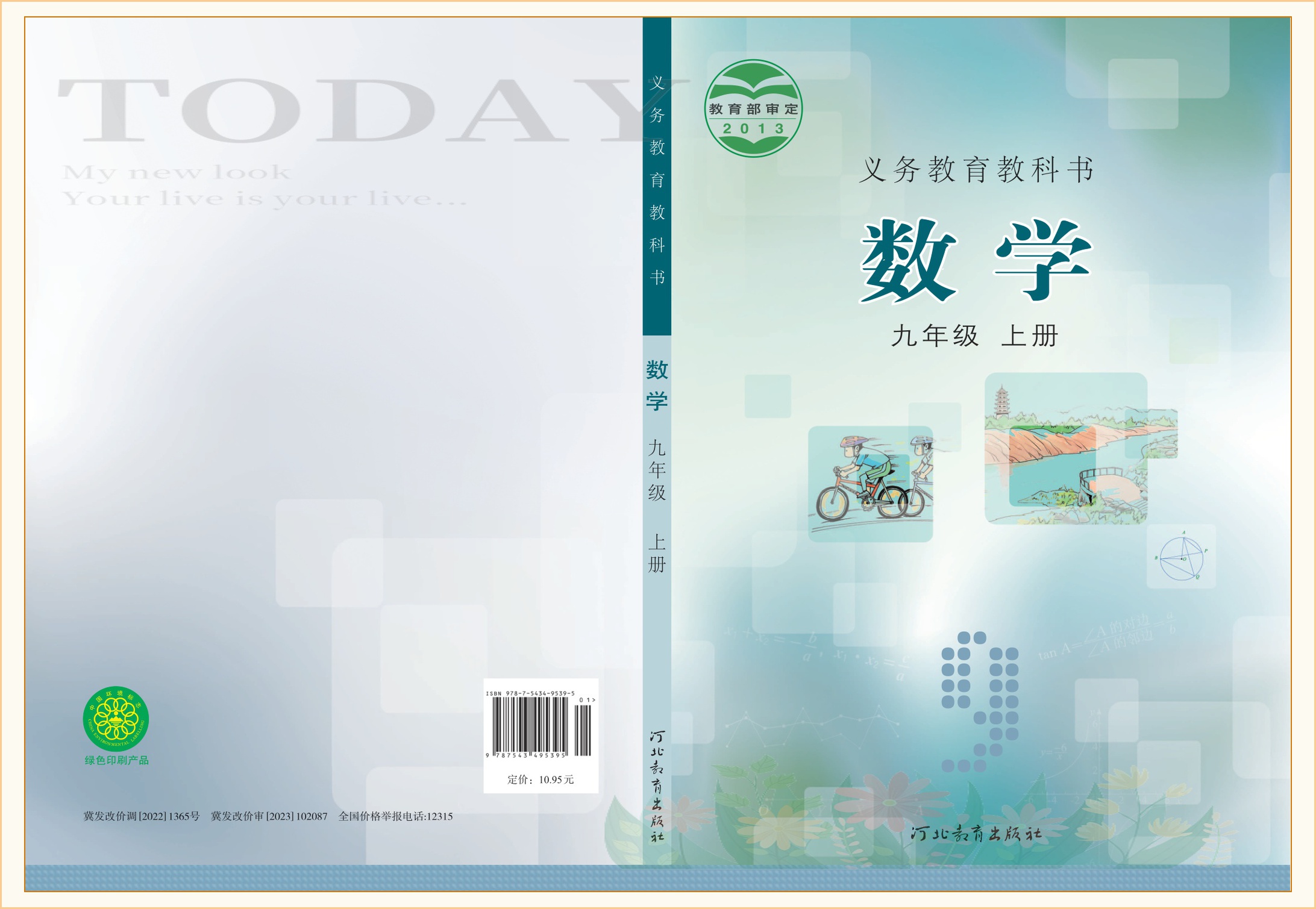 novel_021d11809b15.jpg