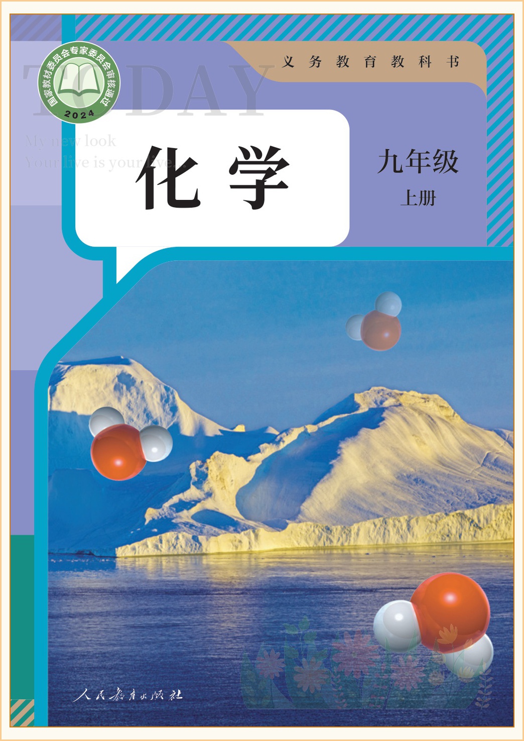 novel_2b5a9cd2a9bd.jpg
