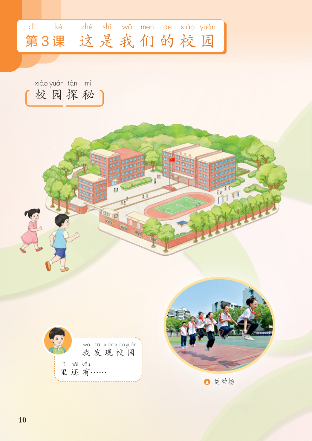 novel_8764a9b8cb73.jpg