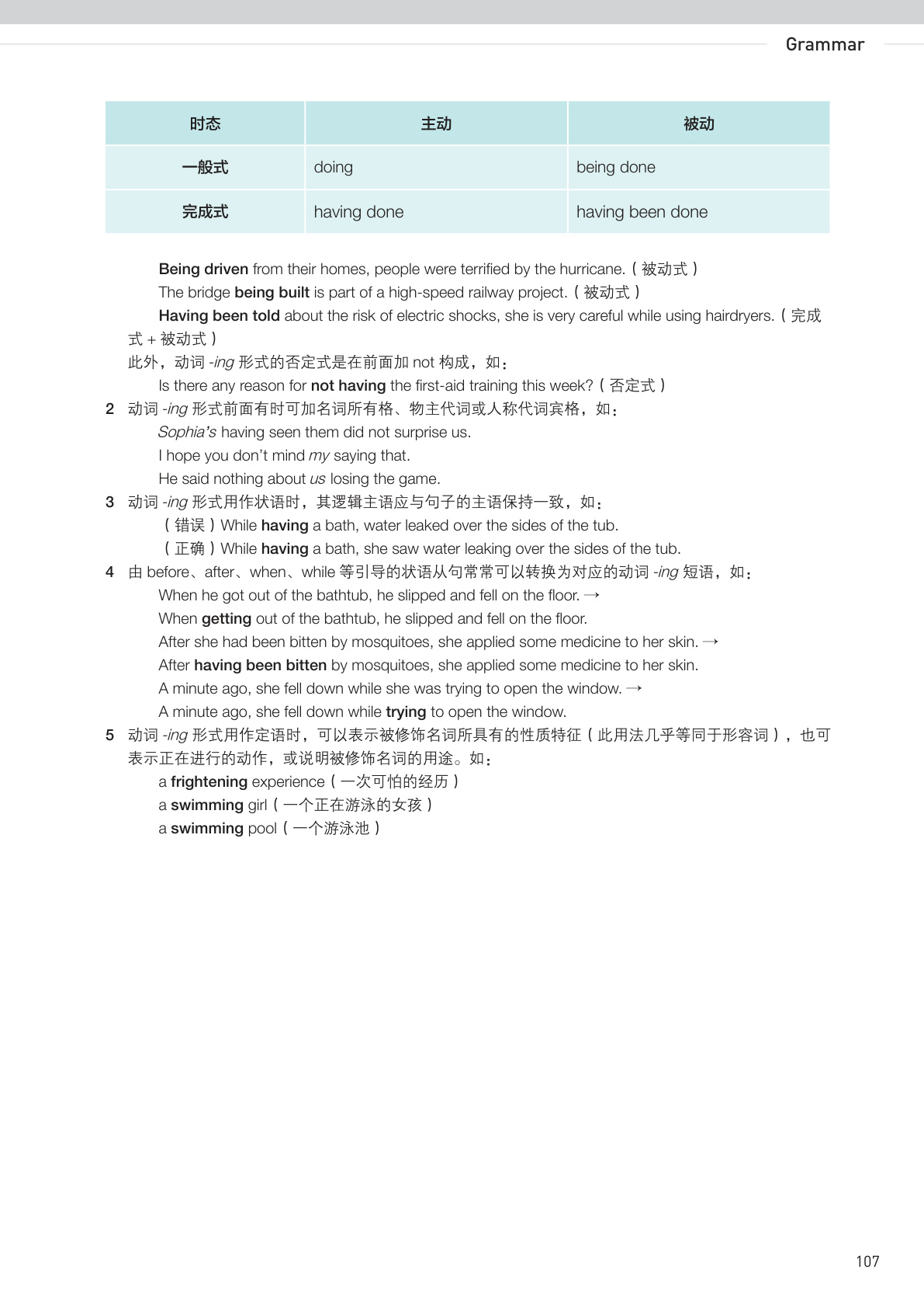 novel_4c50753d0371.jpg