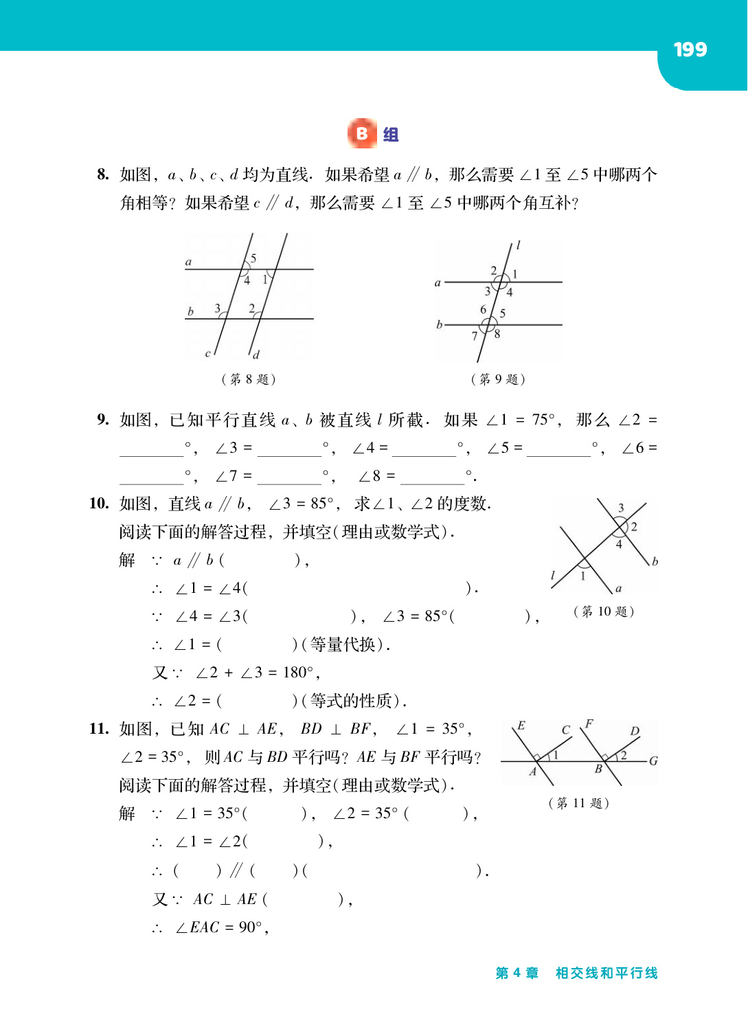 novel_d206456df827.jpg