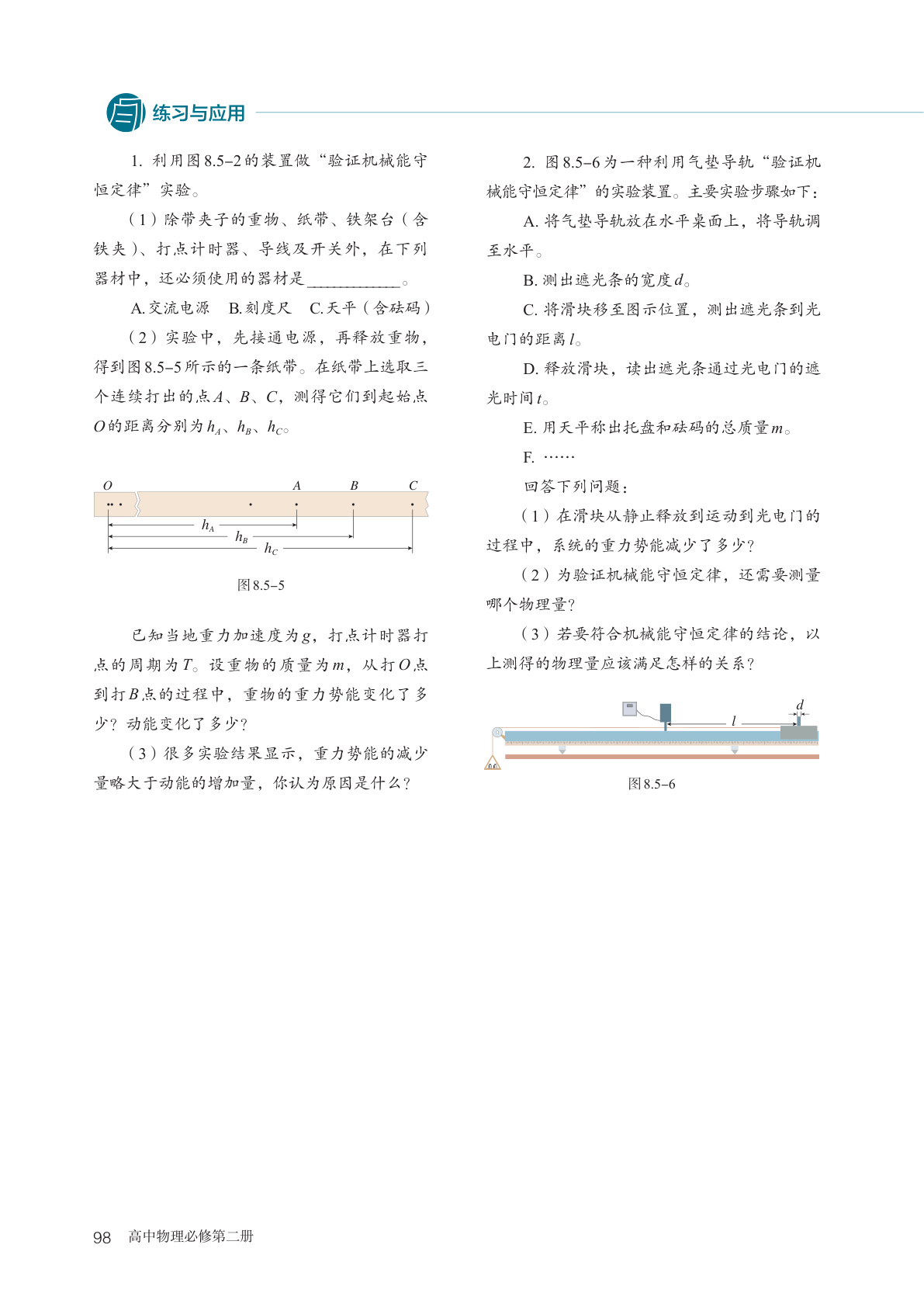 novel_6b493a85f06d.jpg