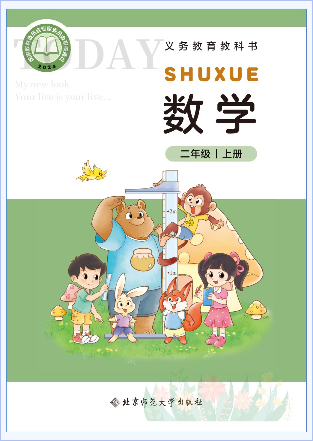 novel_026b187ca8fb.jpg