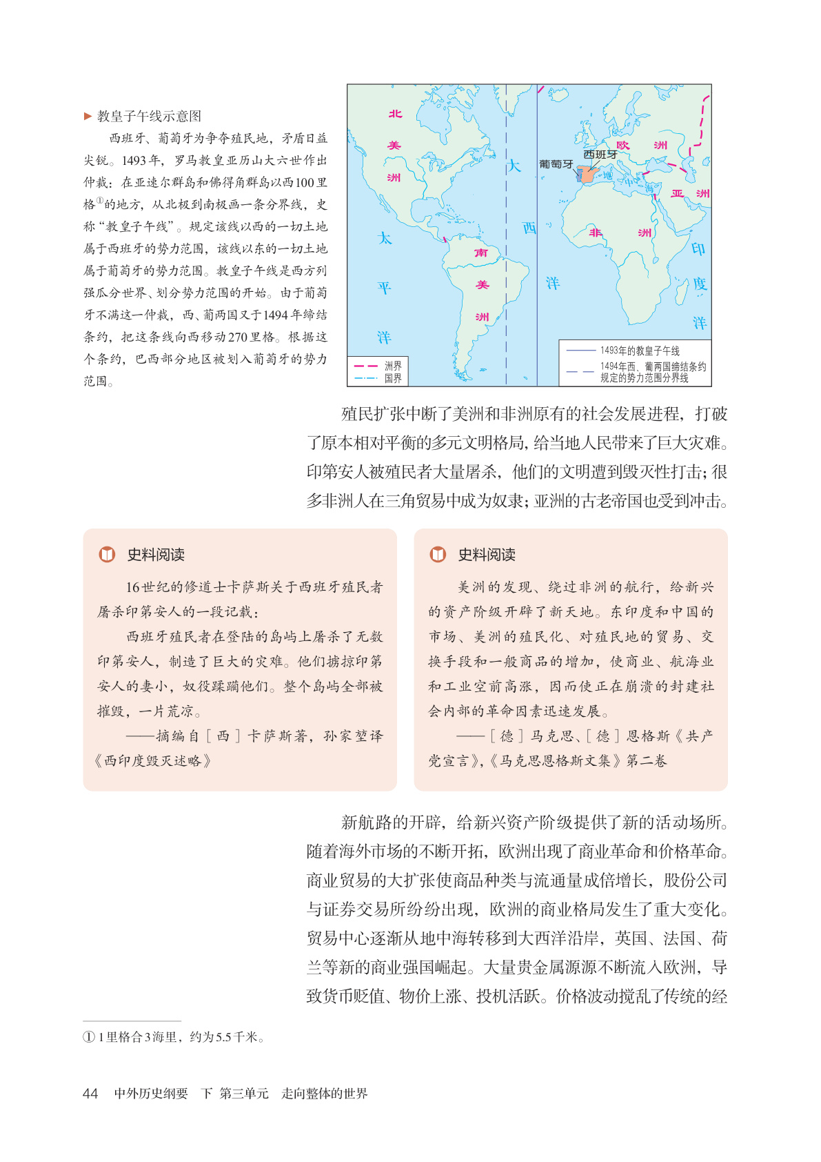 novel_20f3ba6d08e4.jpg