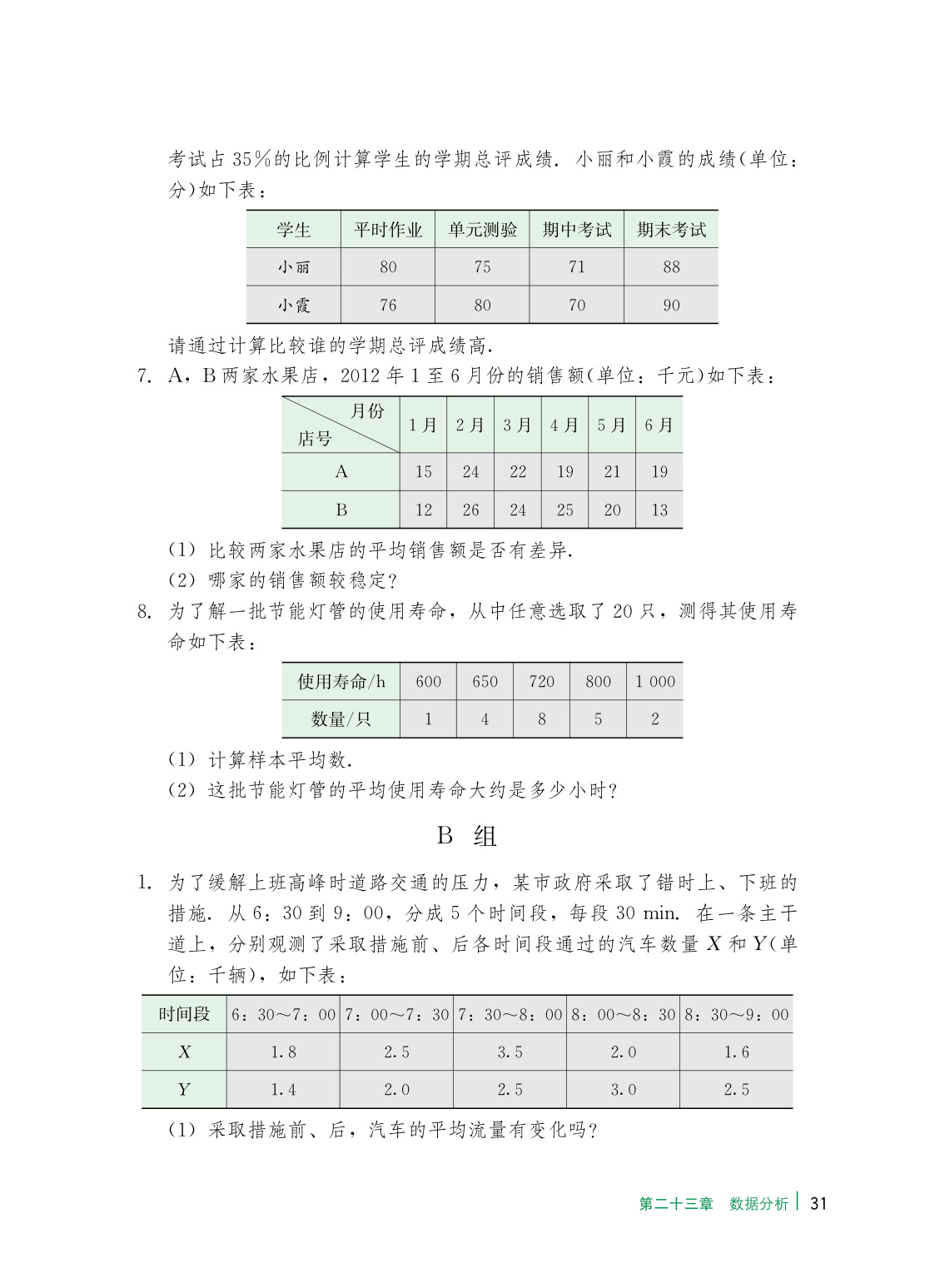 novel_d53171d4fdfb.jpg