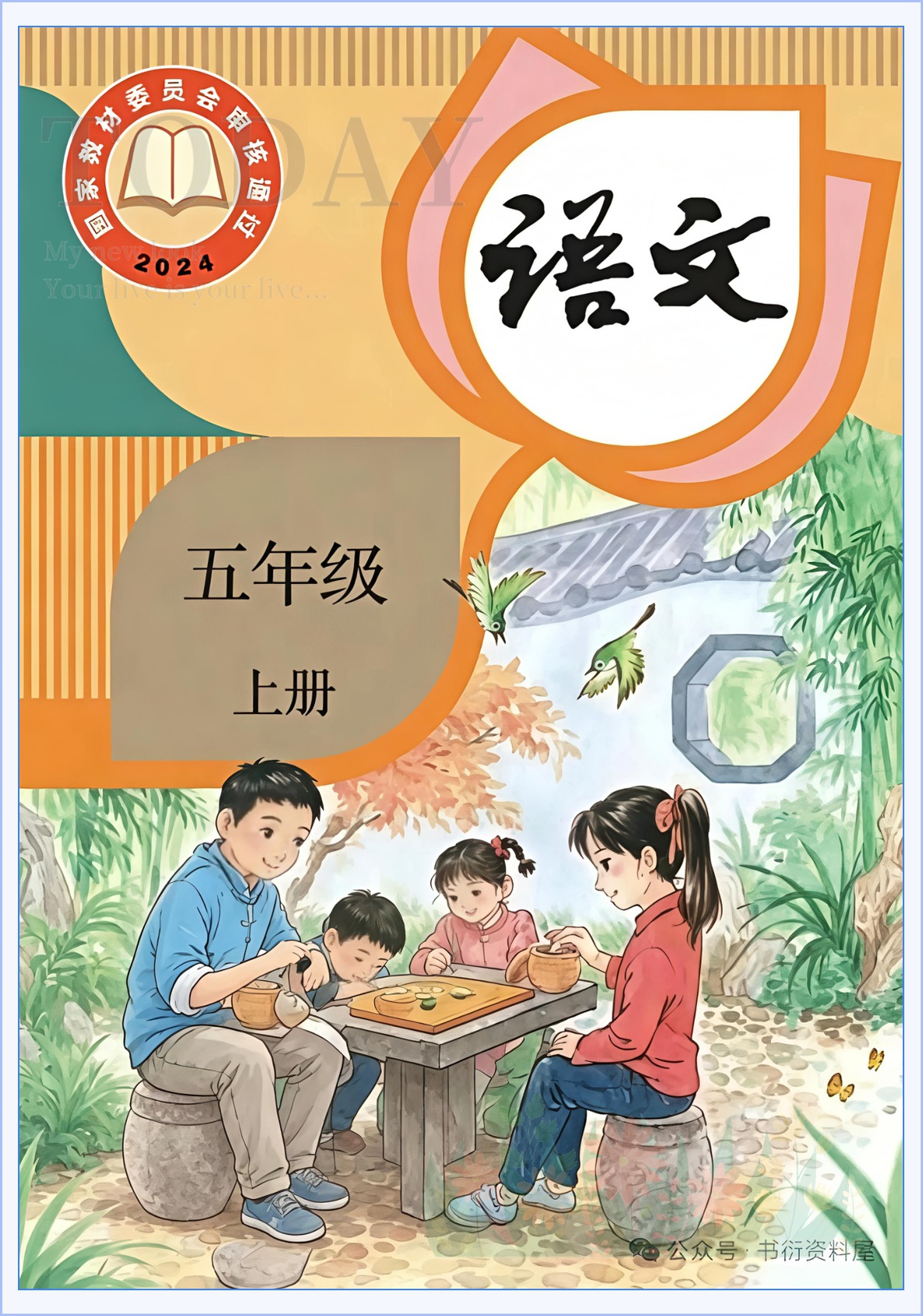 novel_a9318be23c84.jpg