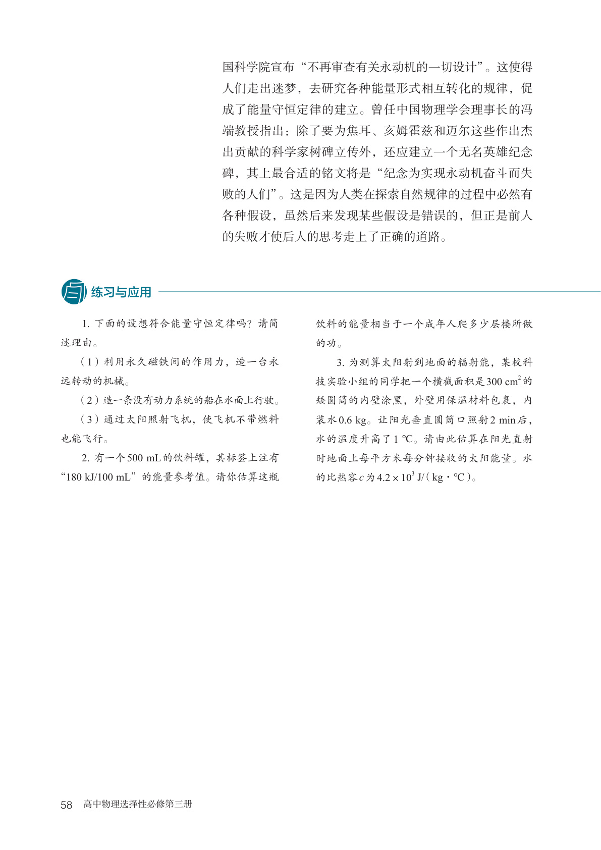 novel_6d4857aca2e6.jpg