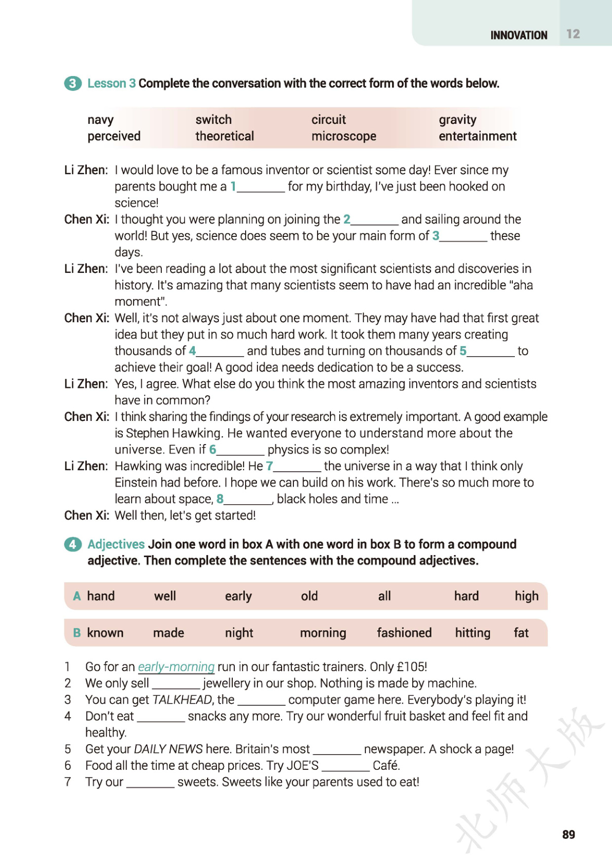 novel_b187e2a4e7f2.jpg