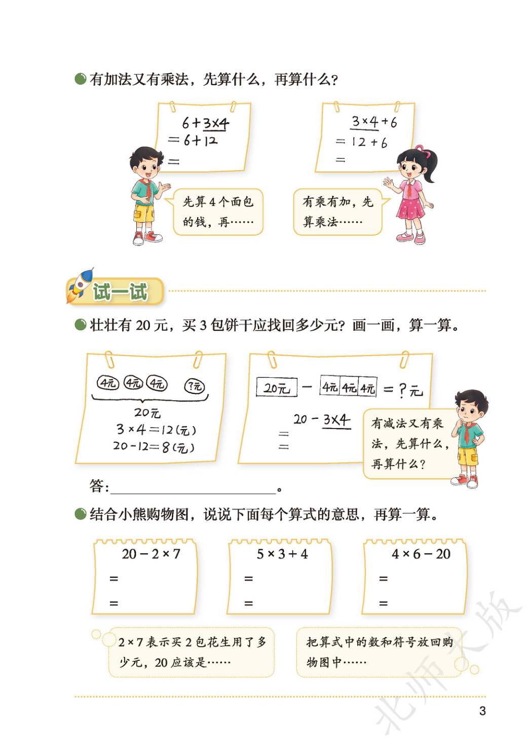 novel_8573454f22df.jpg