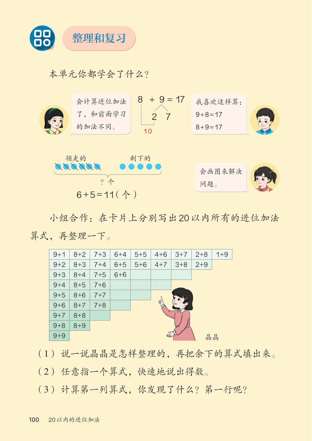 novel_5f9f8011c450.jpg