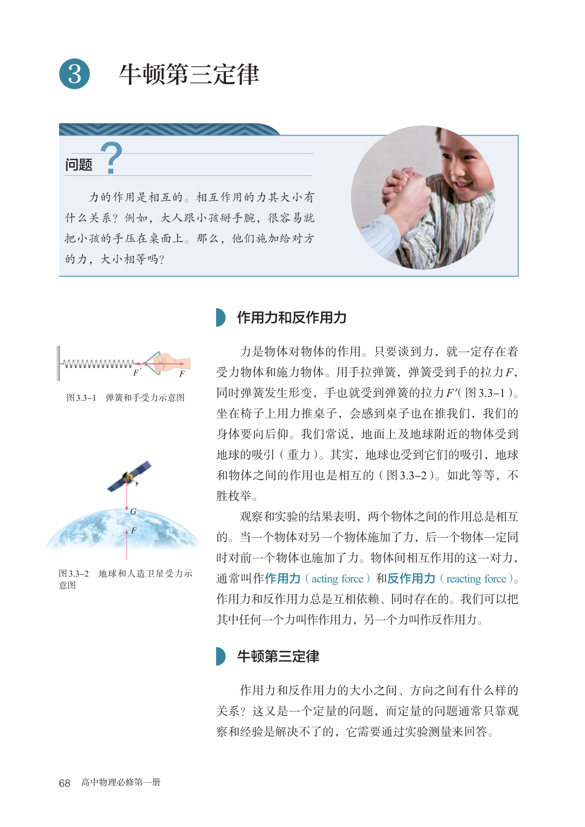 novel_23af1210e25a.jpg