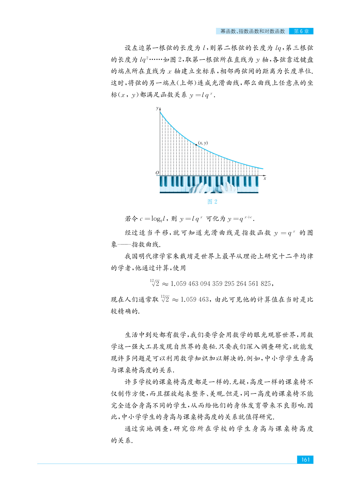 novel_8b324789e68f.jpg