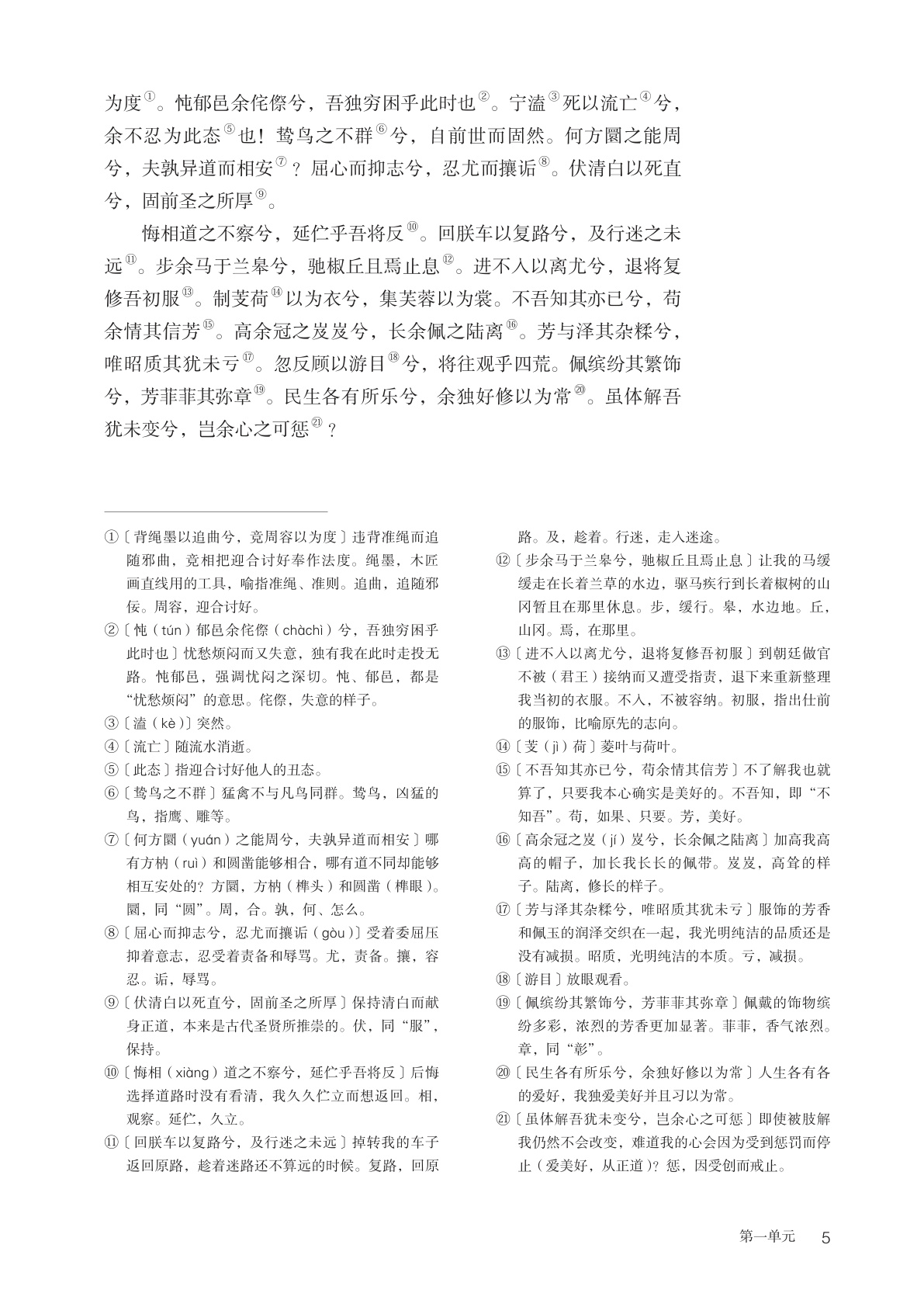 novel_c4b379ac607d.jpg