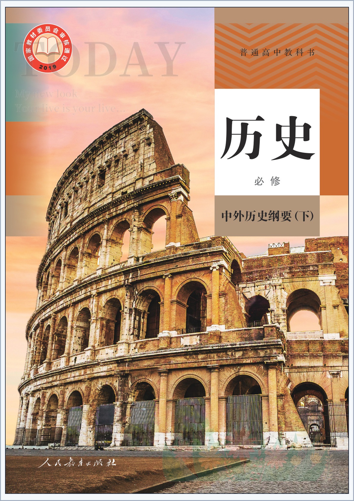 novel_4e1556d0c27d.jpg