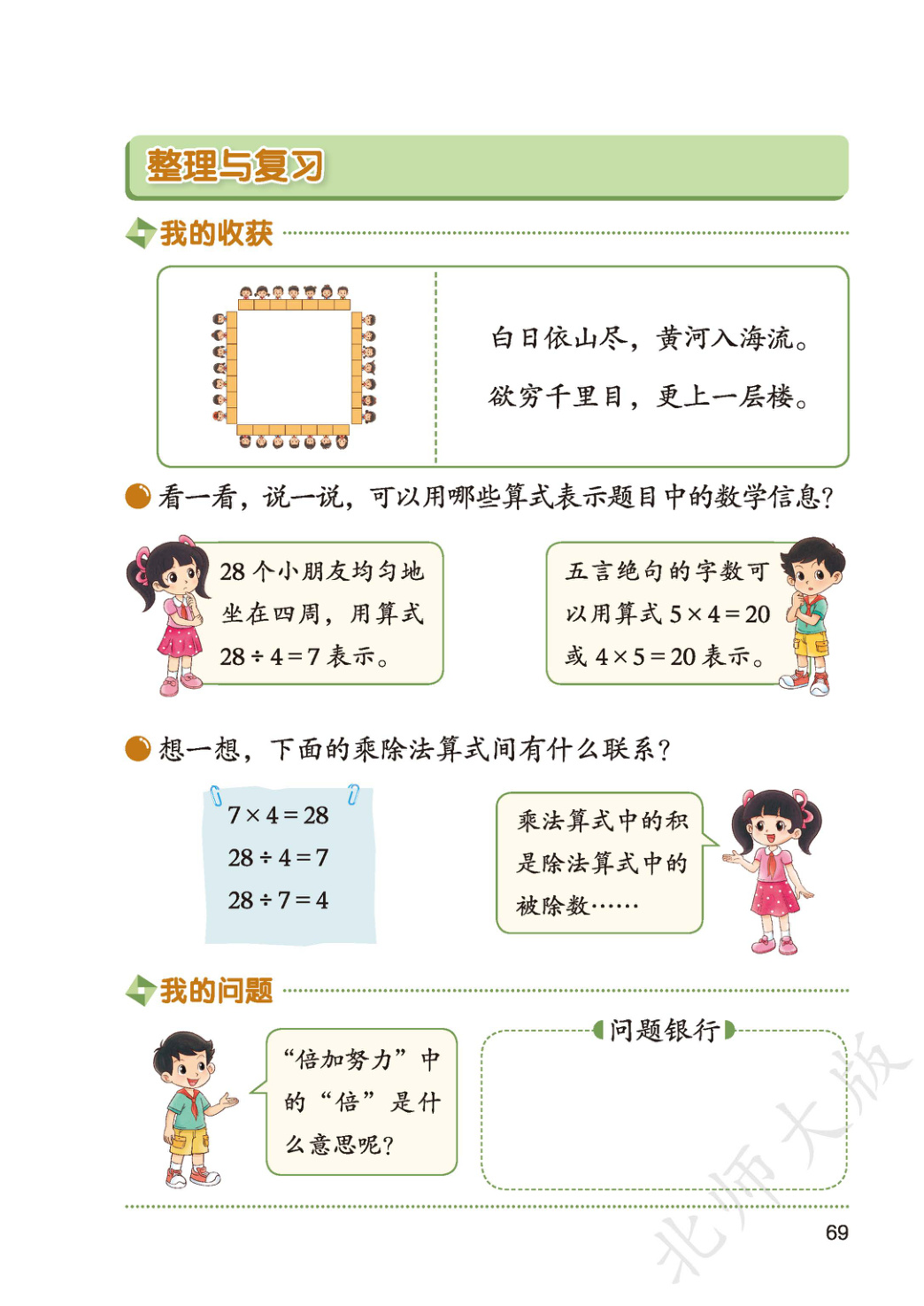 novel_efa4637c33a3.jpg