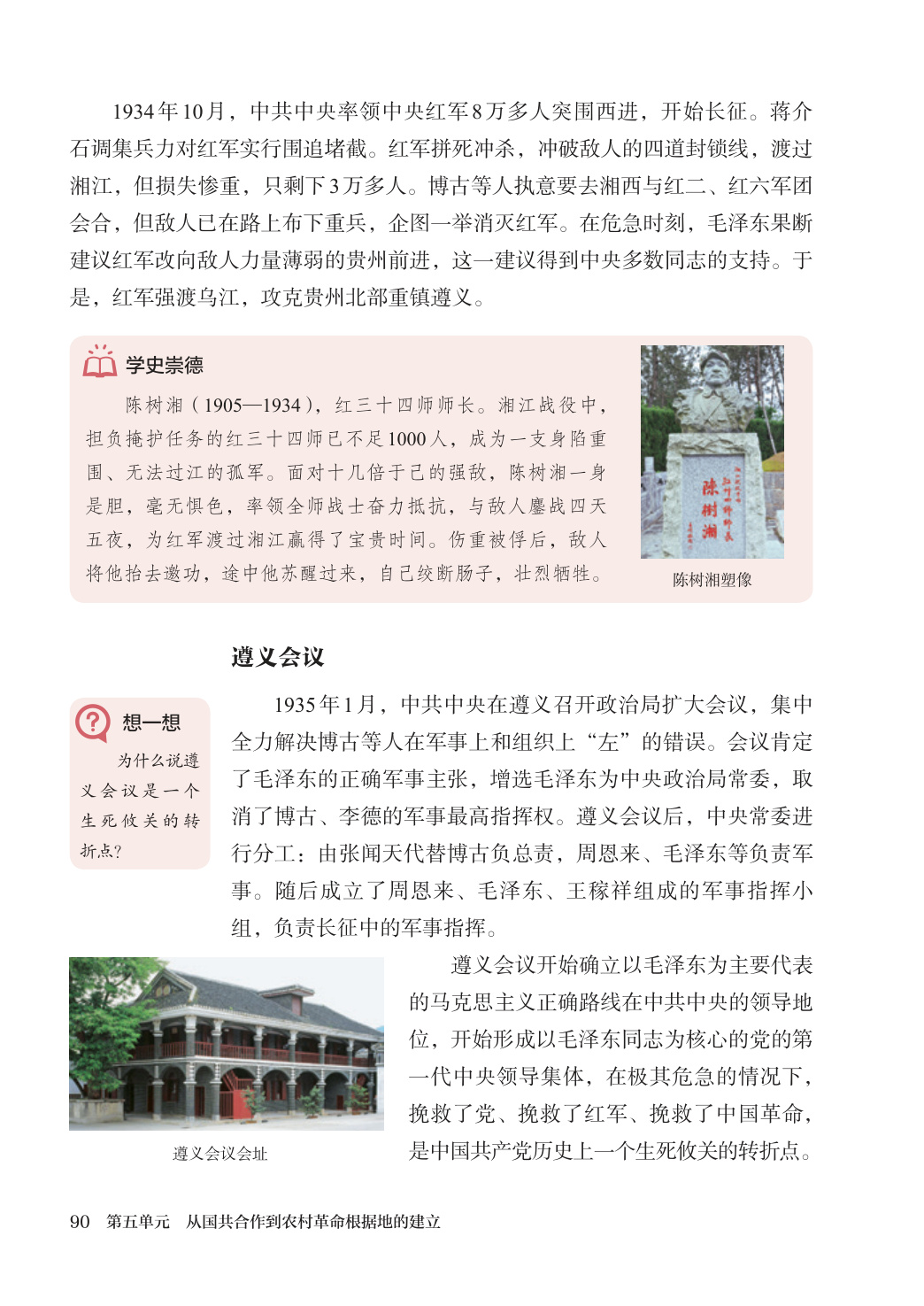 novel_15d34a272161.jpg