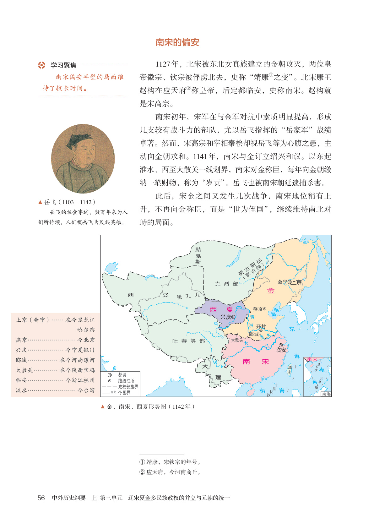 novel_815f5b9e8ca6.jpg