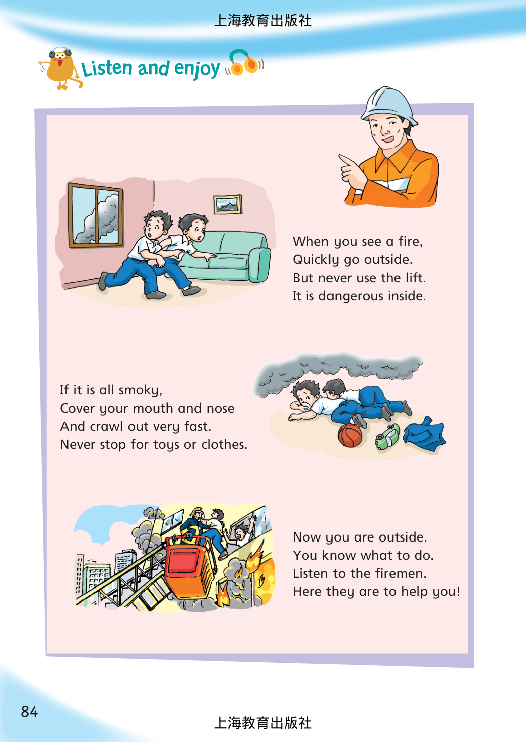 novel_5f6147a7f7f1.jpg