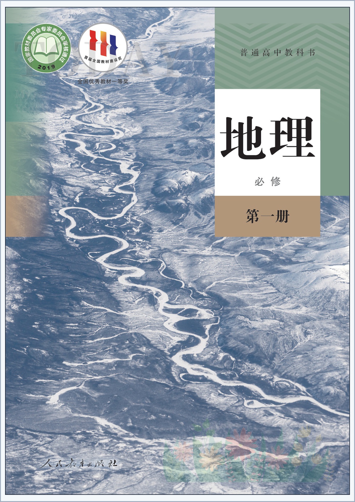 novel_d46f4b0cb356.jpg