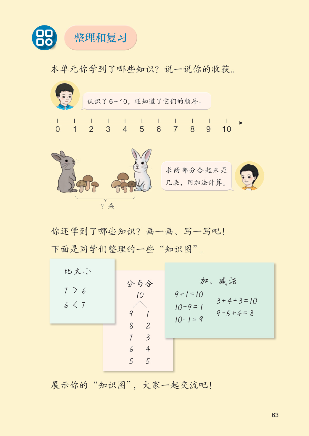 novel_5774b9a2d709.jpg