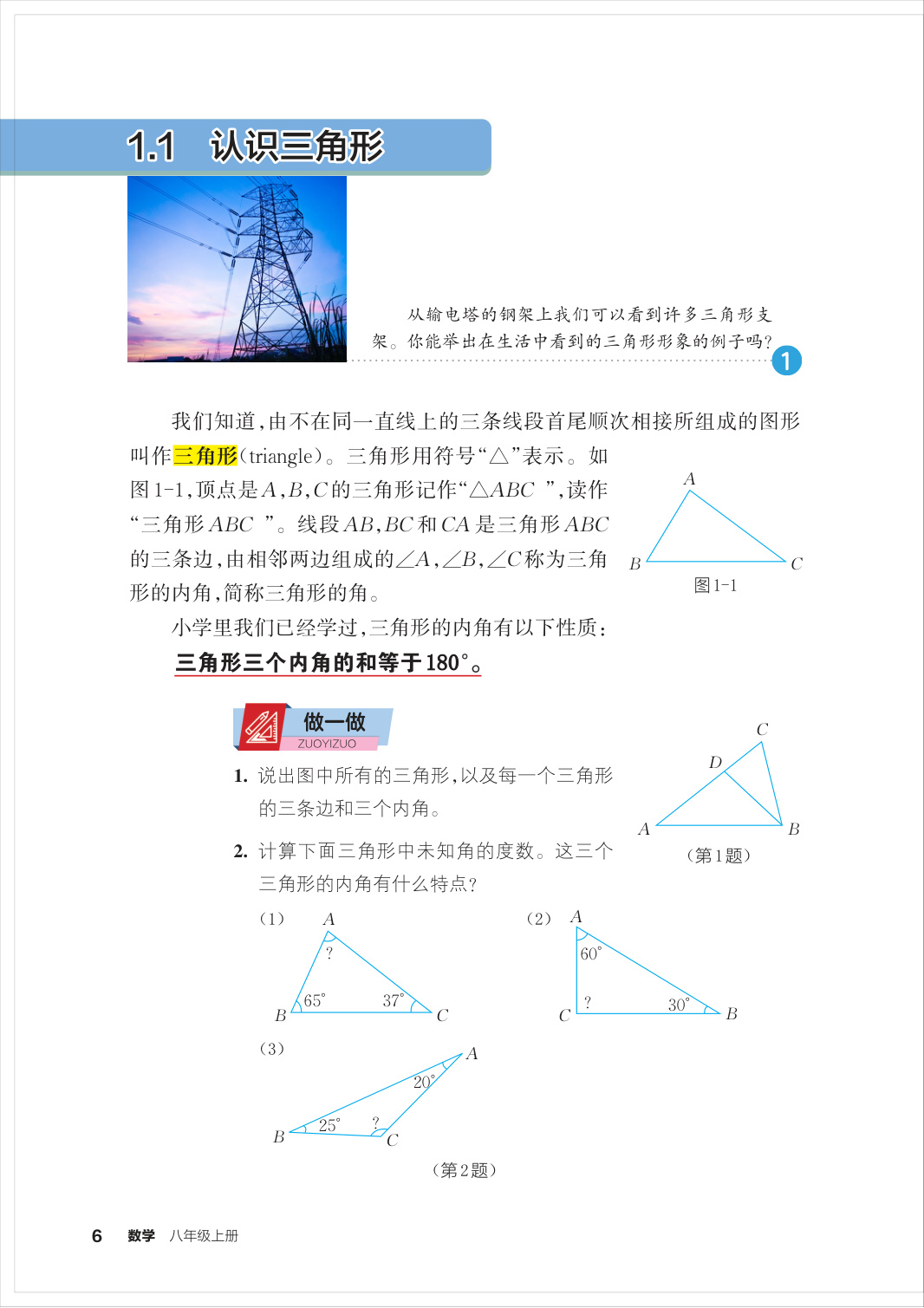 novel_66af47d1f7e2.jpg