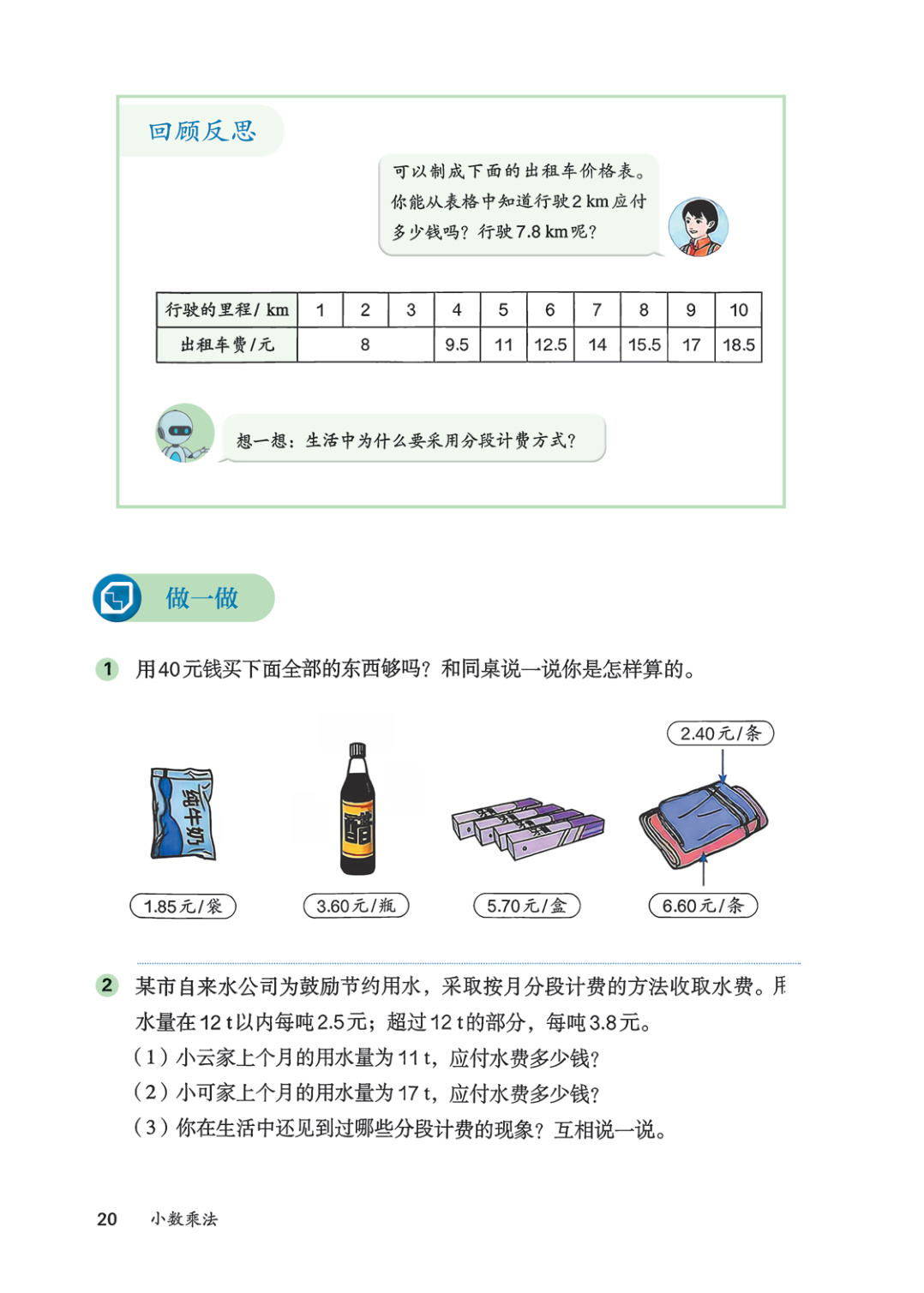 novel_12a583345076.jpg
