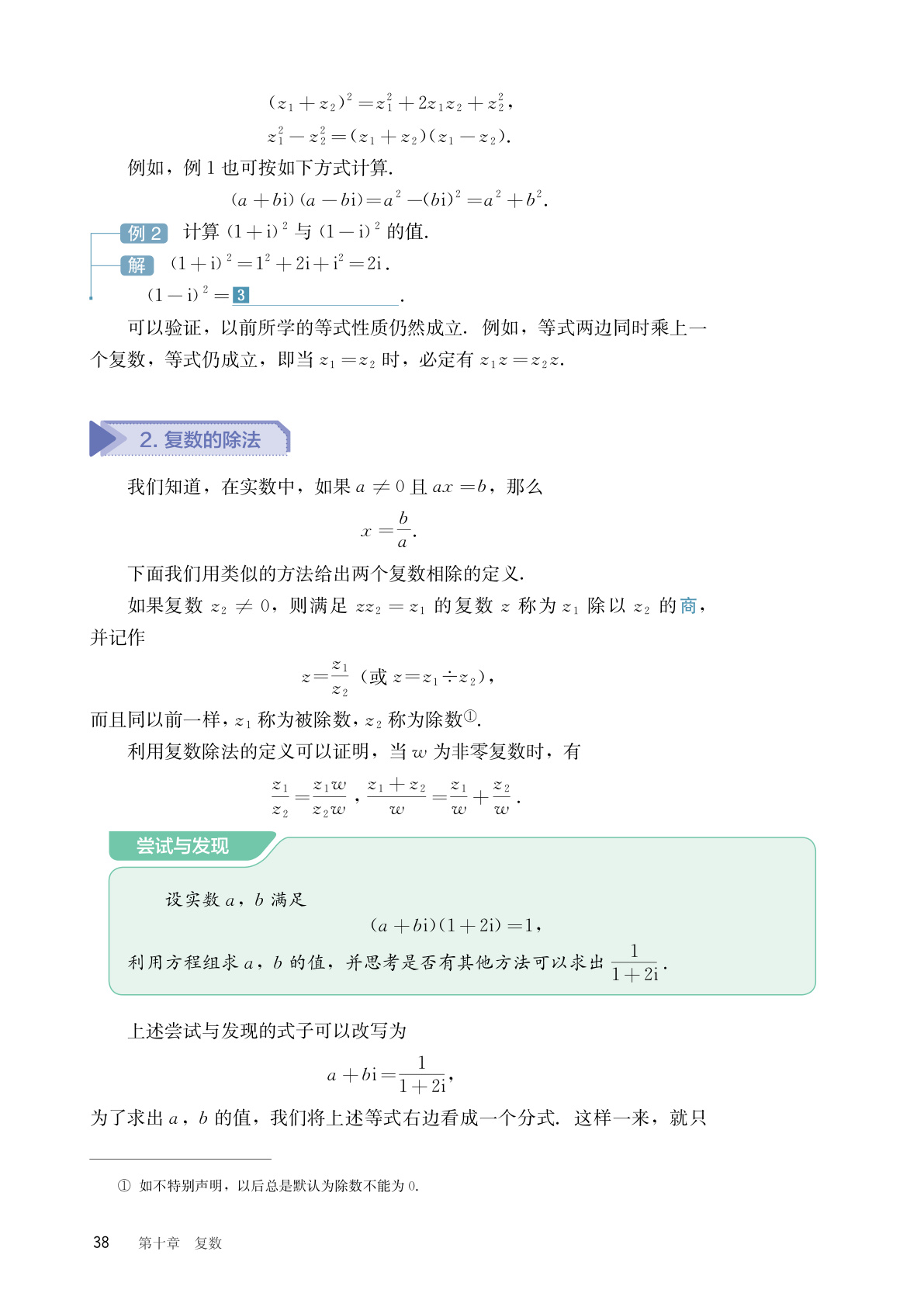 novel_3874e2d7a322.jpg