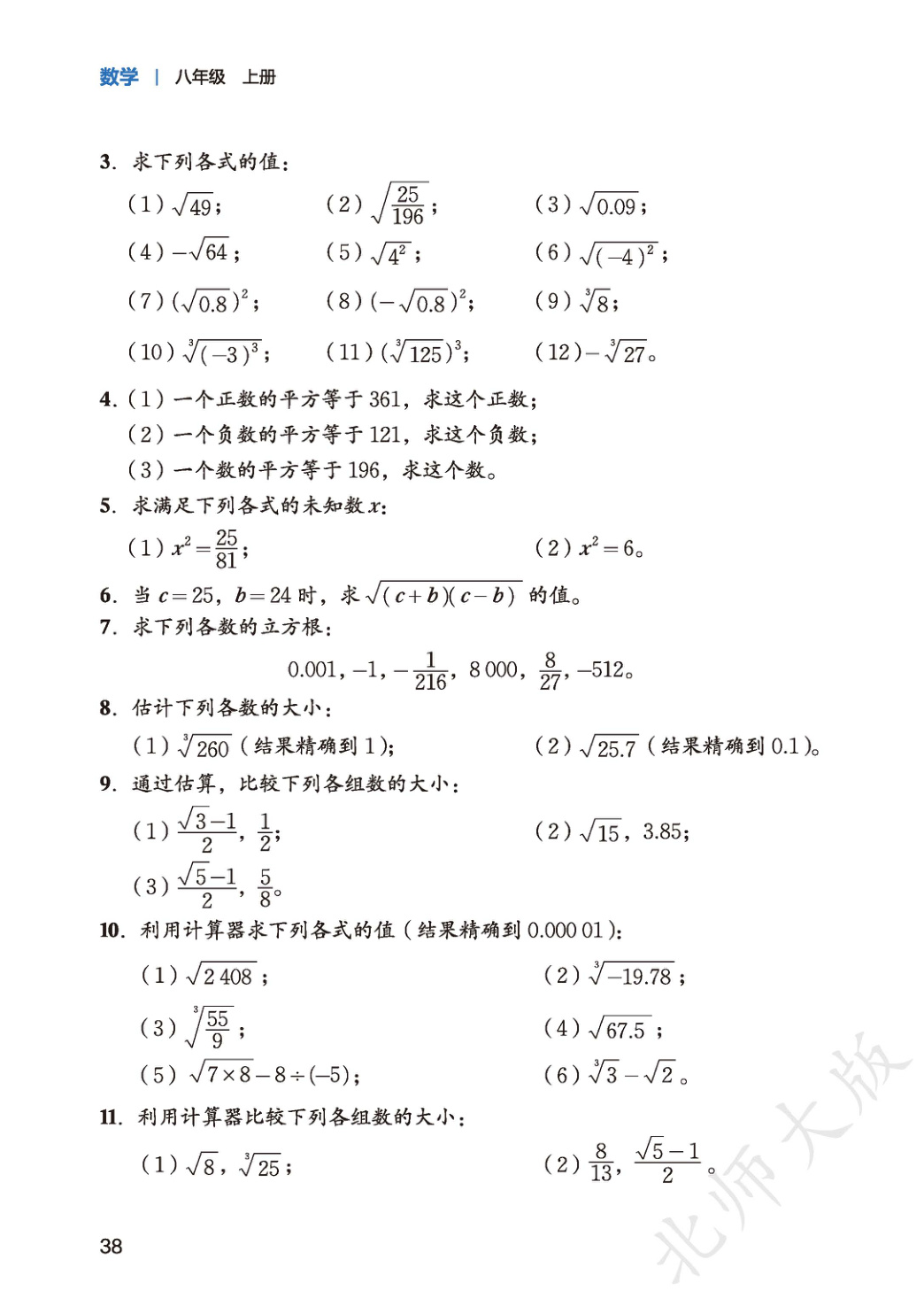 novel_ee8bac18e927.jpg