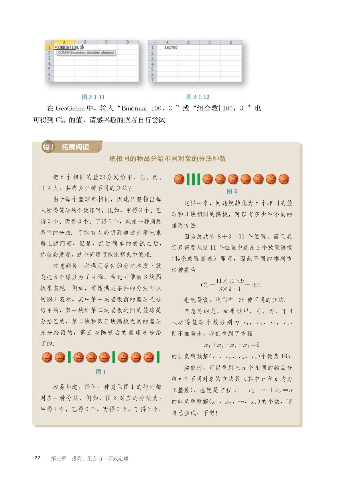 novel_51956b331d1b.jpg