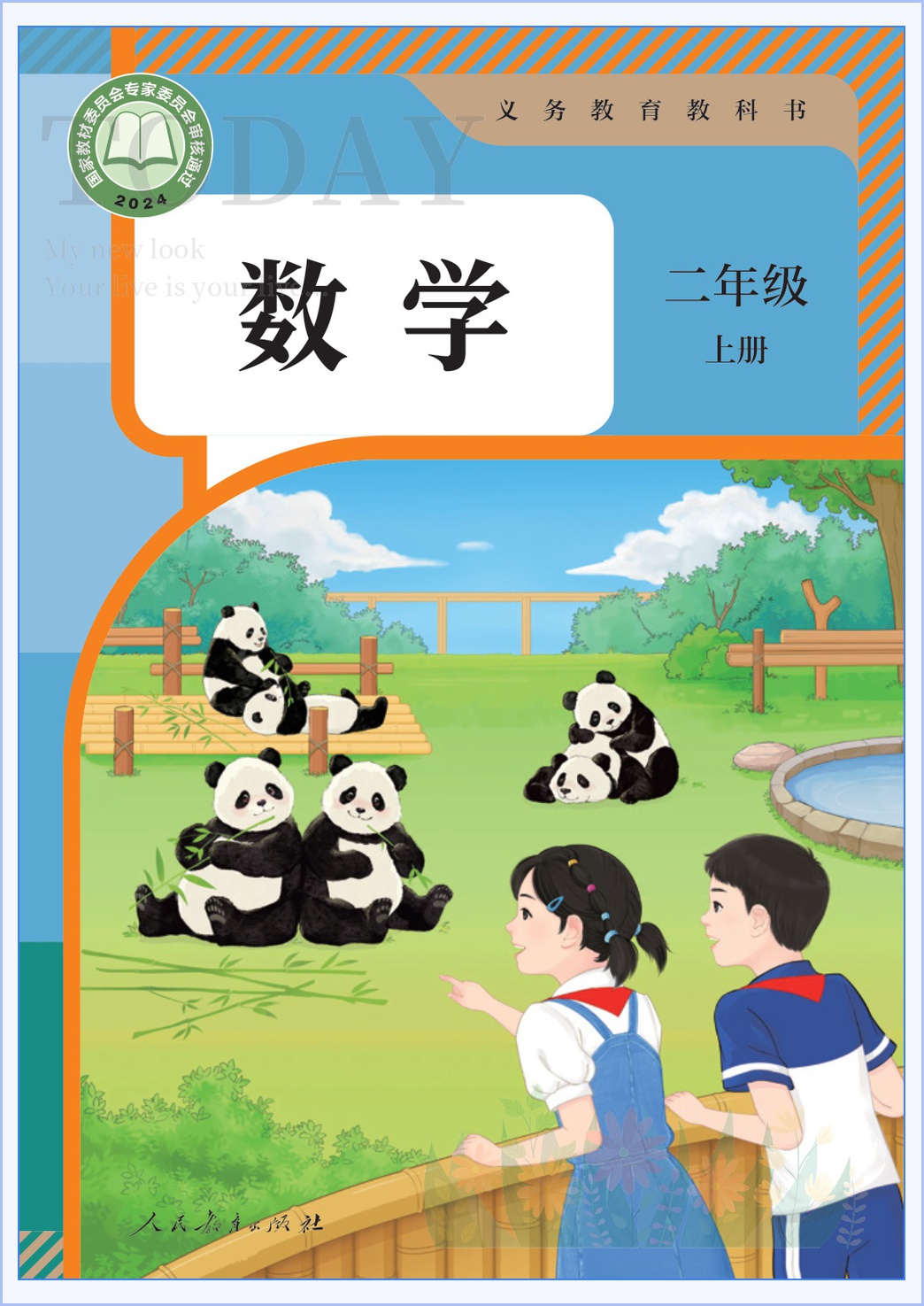 novel_7440739f8c53.jpg
