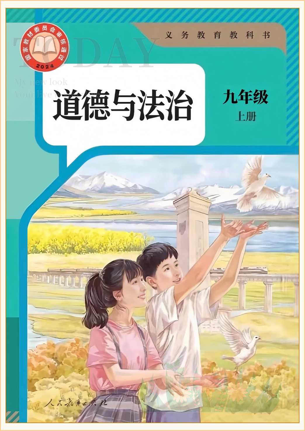 novel_d7e7a0d2311f.jpg