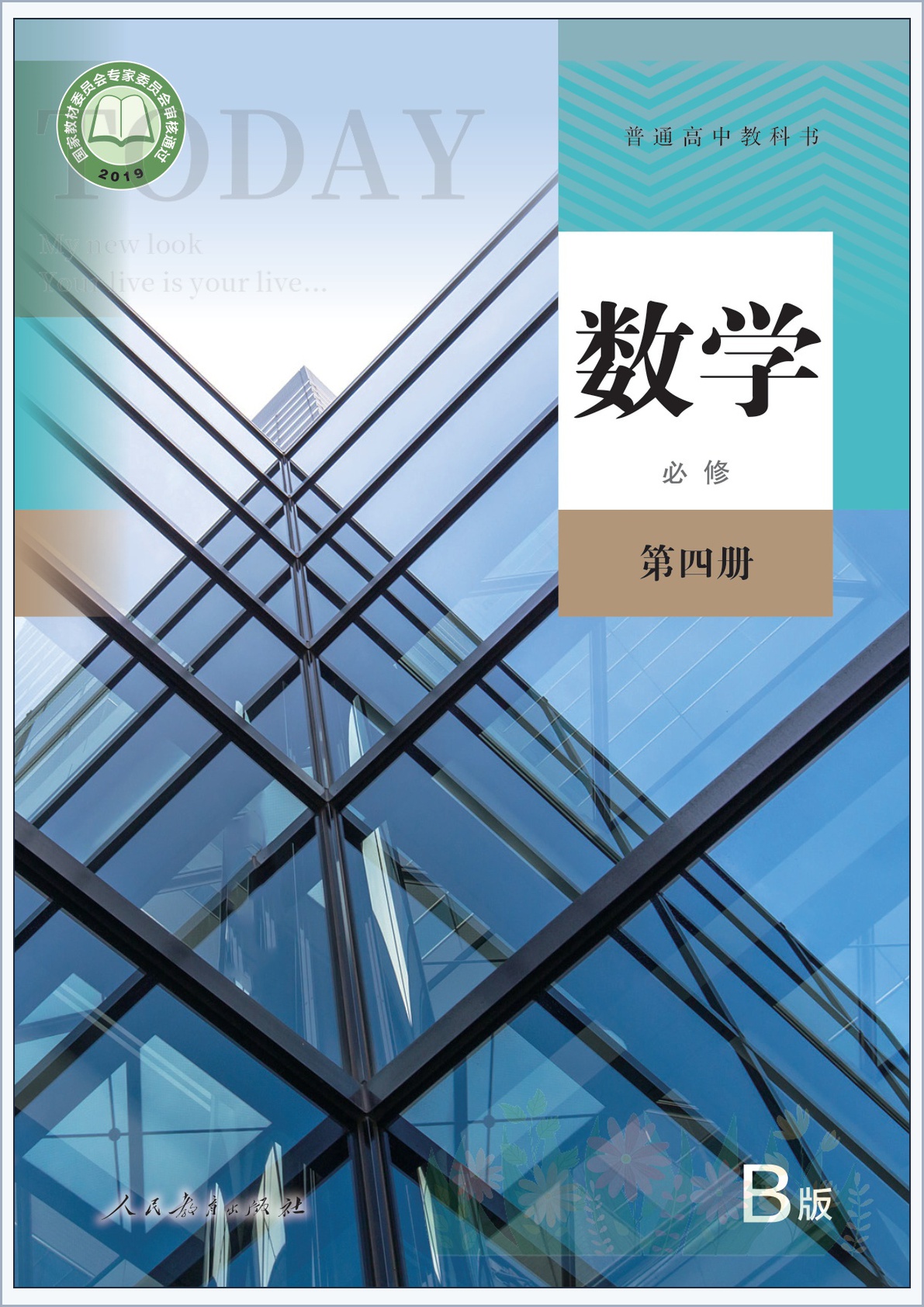novel_515145ddb614.jpg